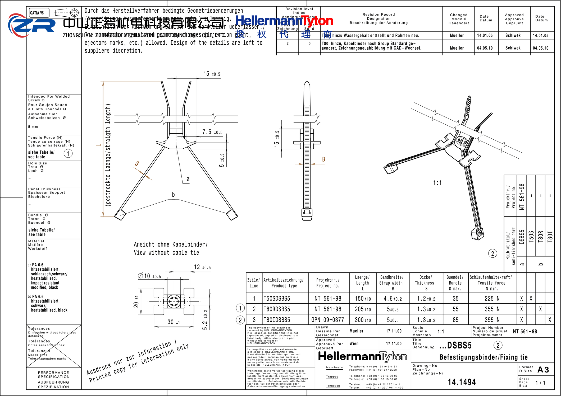 156-00757 T50SDSBS5-PA66HS/PA66HIRHS-BK 产品图纸 Hellermanntyton 授权代理-正若机电