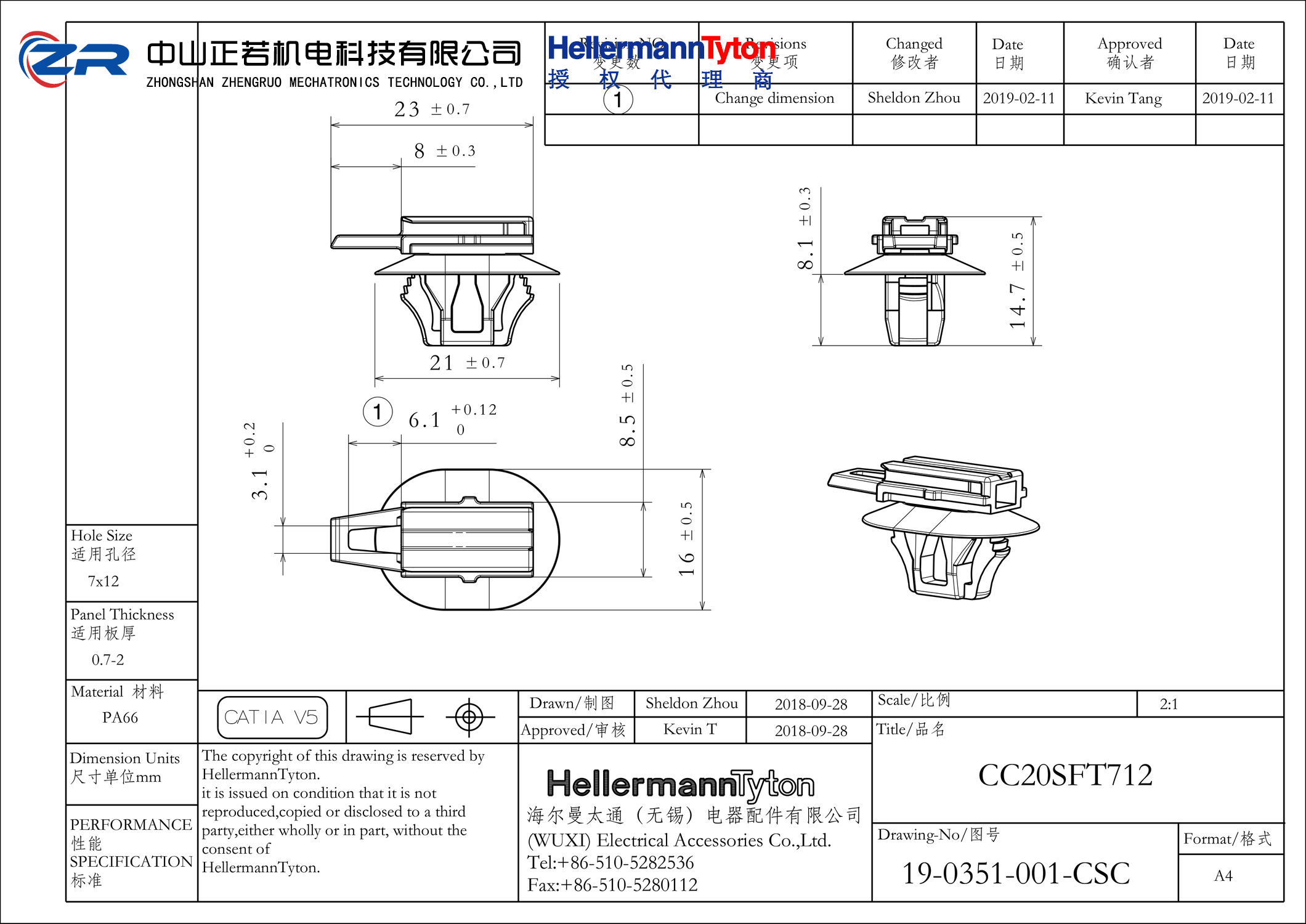 151-02898 CC20SFT712-PA66HIRHS-BK 产品图纸 Hellermanntyton 授权代理-正若机电