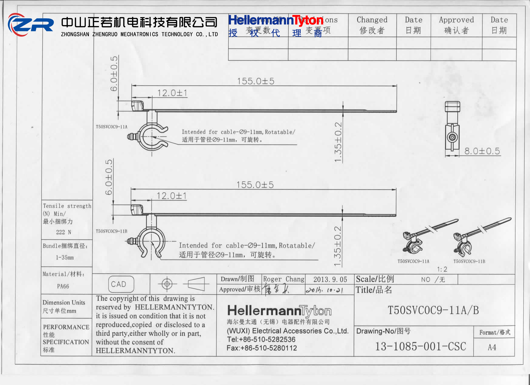 156-01236 T50SVCOC9-11A-PA66HIRHS/PA66HS-BK 产品图纸 Hellermanntyton 授权代理-正若机电