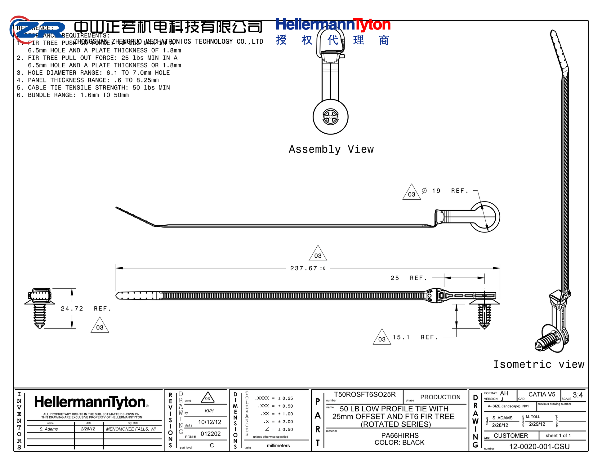 157-00164 T50ROSFT6SO25R-PA66HIRHSUV-BK 产品图纸 Hellermanntyton 授权代理-正若机电