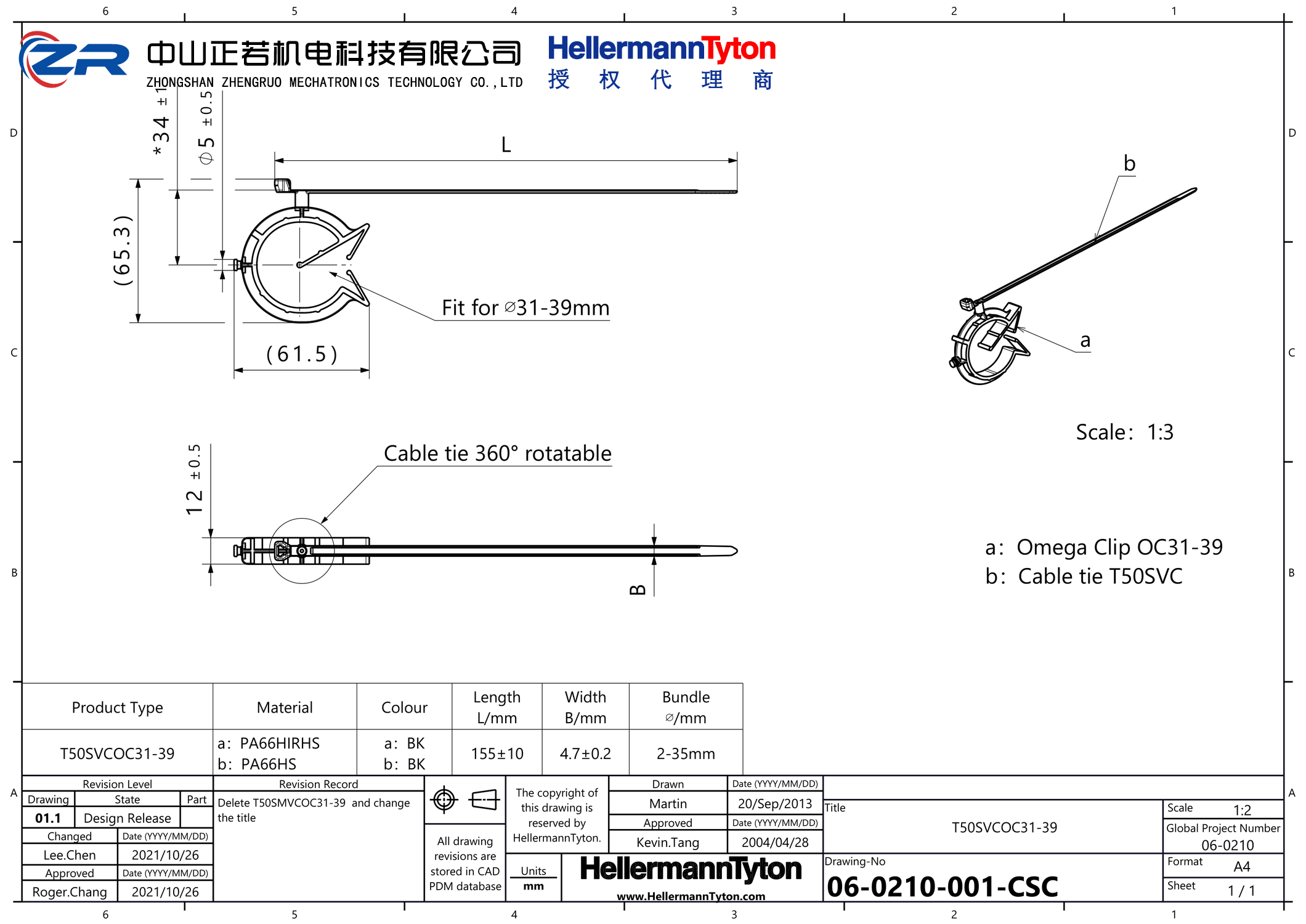 156-01033 T50SVCOC31-39-PA66HS/PA66HIRHS-BK 产品图纸 Hellermanntyton 授权代理-正若机电