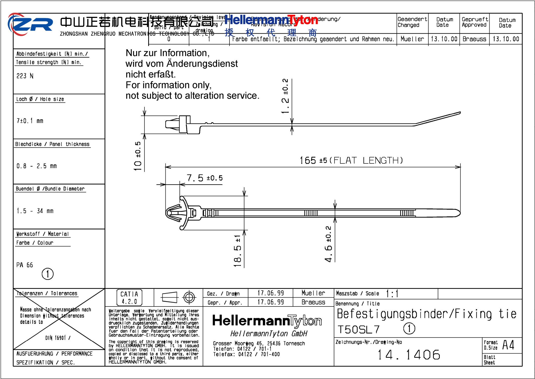 126-00194 T50SL7-PA66-GY 产品图纸 Hellermanntyton 授权代理-正若机电