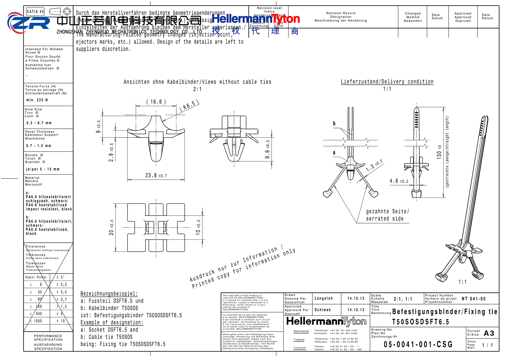 156-00133 T50SOSDSFT6.5-PA66HS/PA66HIRHS-BK 产品图纸 Hellermanntyton 授权代理-正若机电