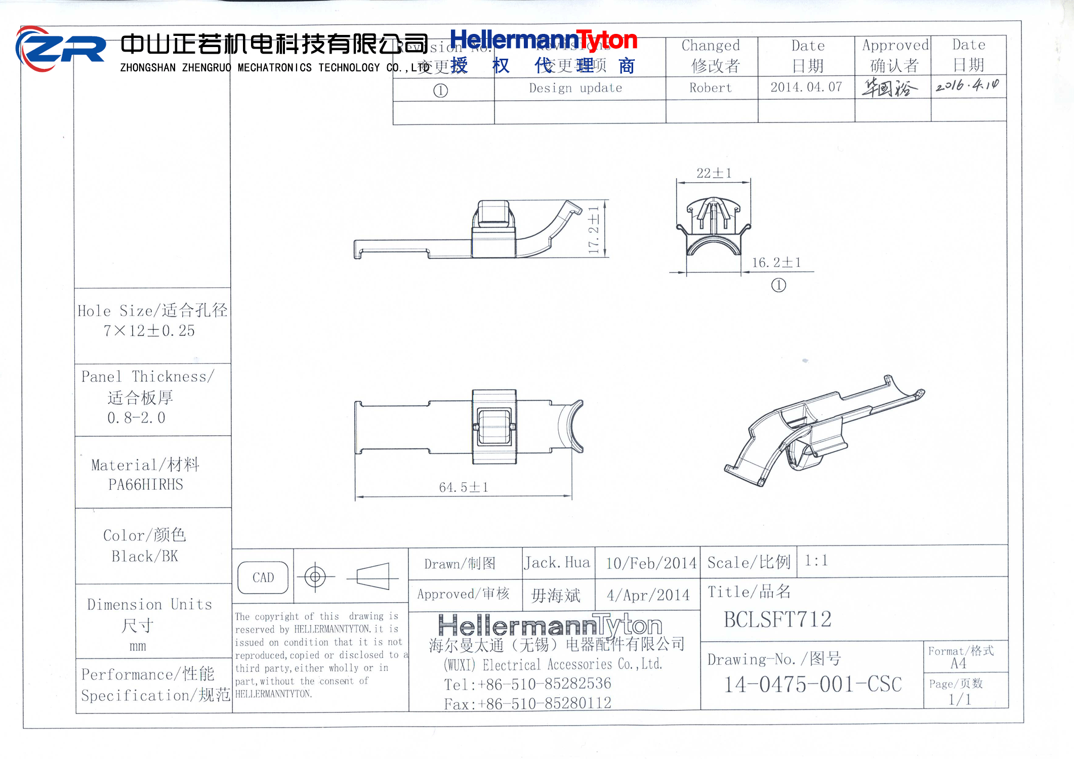 151-01014 BCLSFT712-PA66HIRHS-BK 产品图纸 Hellermanntyton 授权代理-正若机电