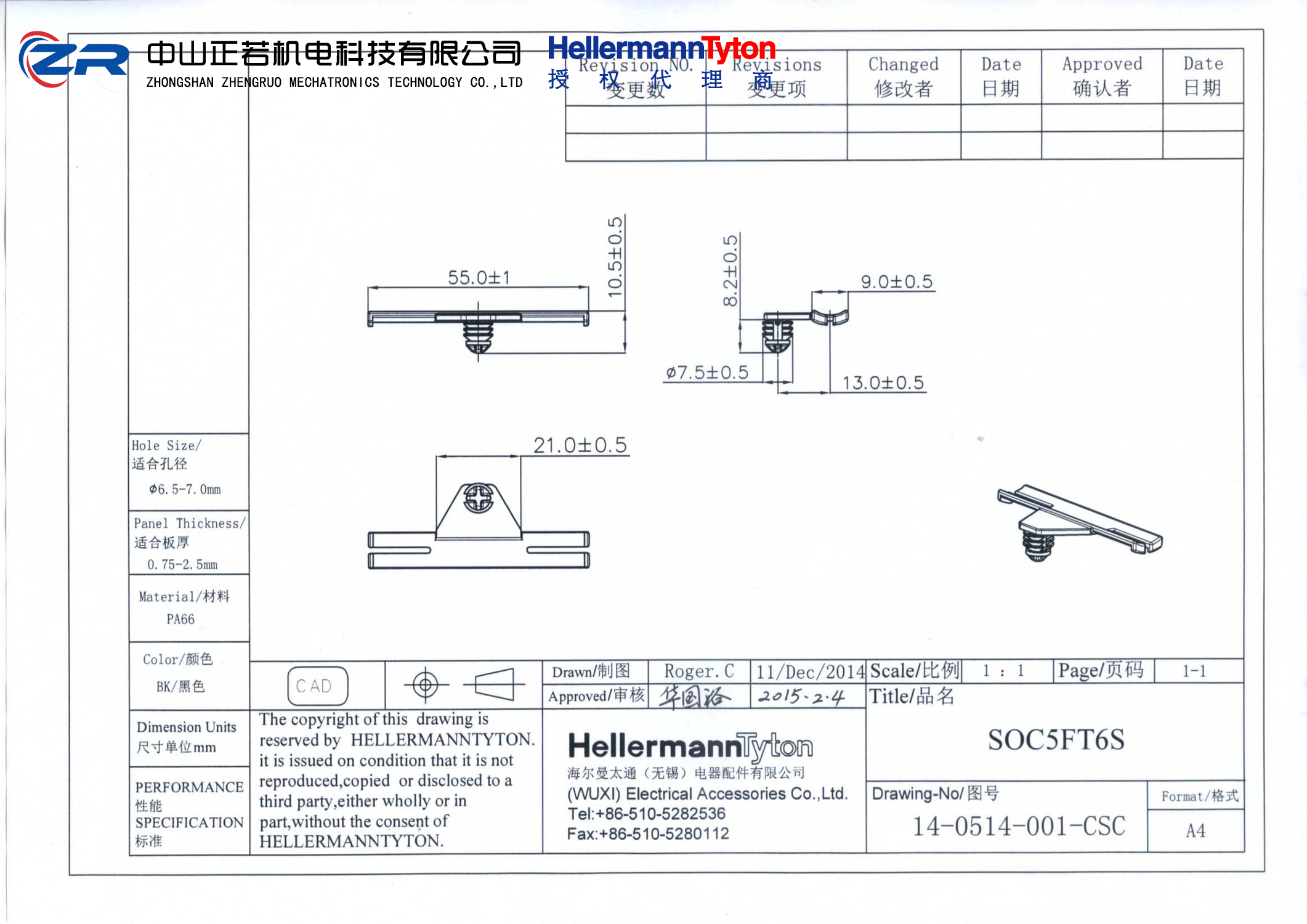 151-01329 SOC5FT6S-PA66HIRHS-BK 产品图纸 Hellermanntyton 授权代理-正若机电