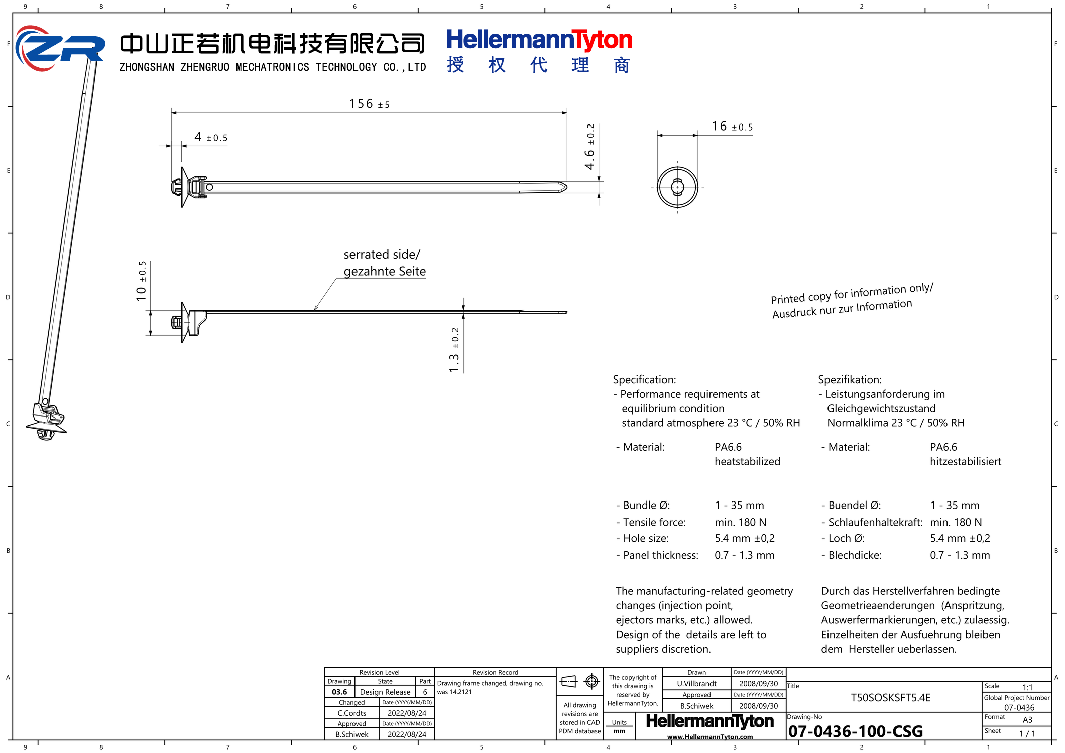 126-00220 T50SOSKSFT5.4E-PA66HS-BK 产品图纸 Hellermanntyton 授权代理-正若机电