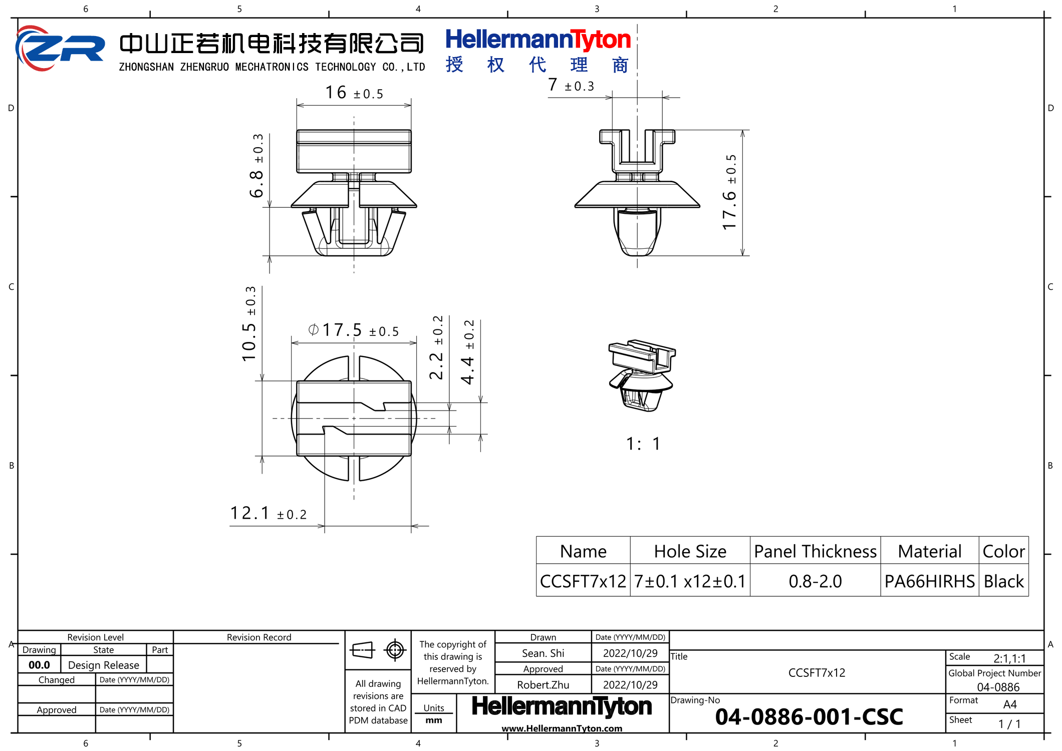 151-00194 CCSFT7x12-PA66HIRHS-BK 产品图纸 Hellermanntyton 授权代理-正若机电