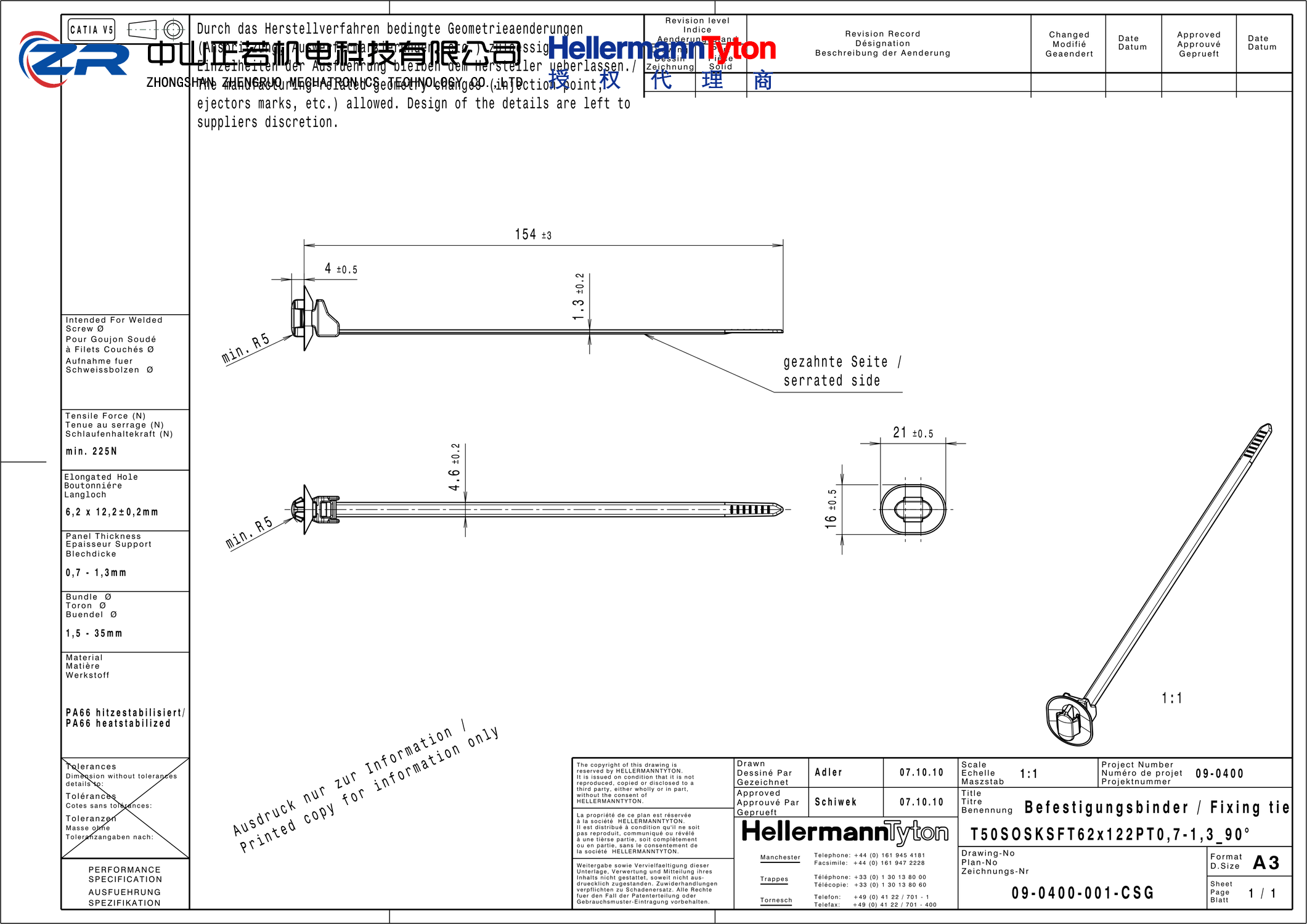 126-00143 T50SOSKSFT62x122PT0.7-1.3 90°-PA66HS-BK 产品图纸 Hellermanntyton 授权代理-正若机电