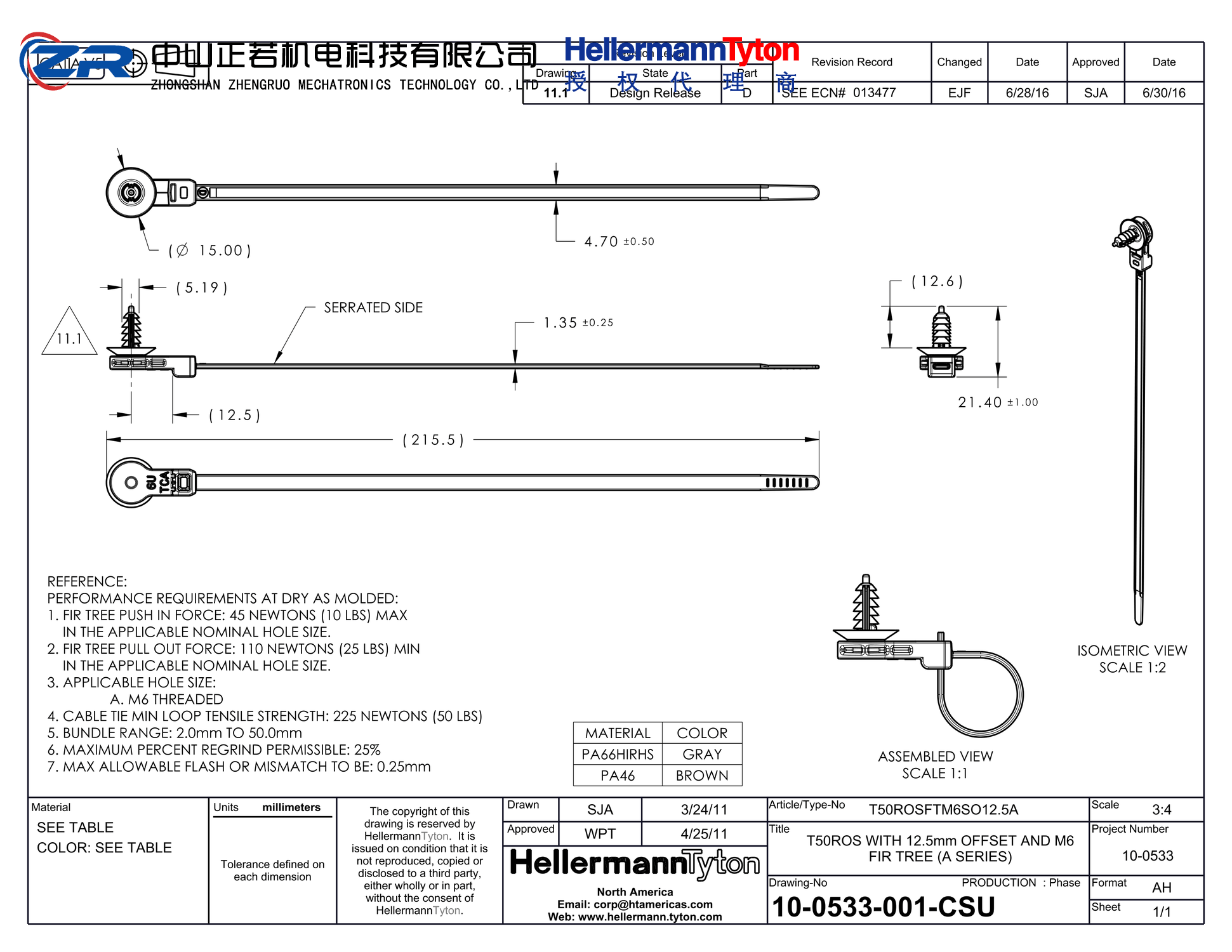 157-00118 T50ROSFTM6SO12.5A-PA66HIRHS-GY 产品图纸 Hellermanntyton 授权代理-正若机电