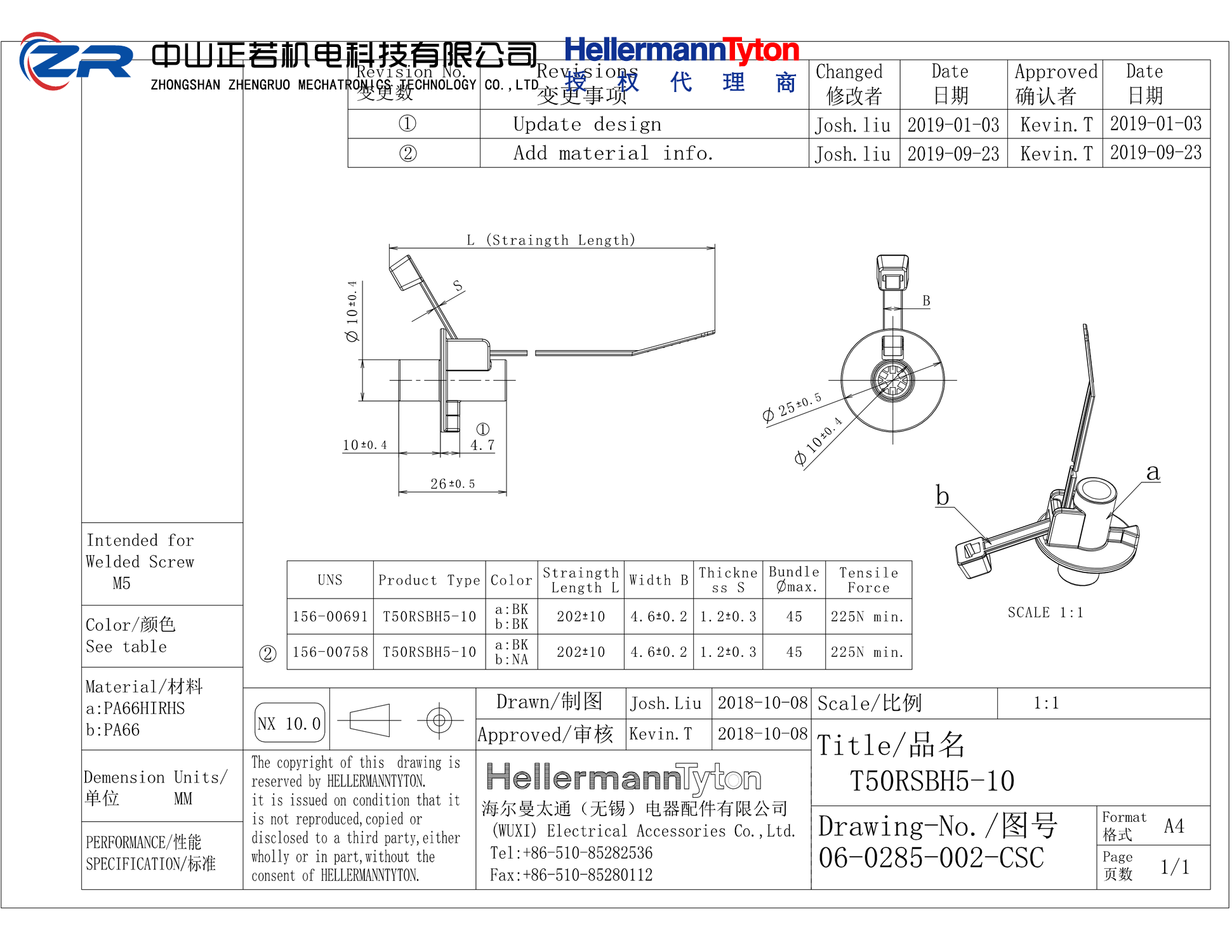 156-00758 T50RSBH5-10-PA66HS/PA66HIRHS-NA/BK 产品图纸 Hellermanntyton 授权代理-正若机电