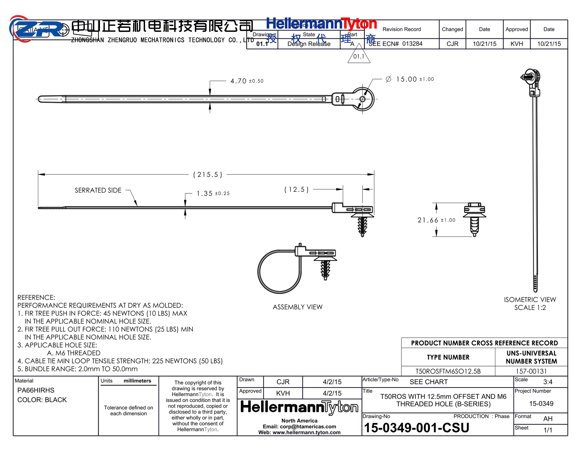 157-00131 T50ROSFTM6SO12.5B-PA66HIRHSUV-BK 产品图纸 Hellermanntyton 授权代理-正若机电