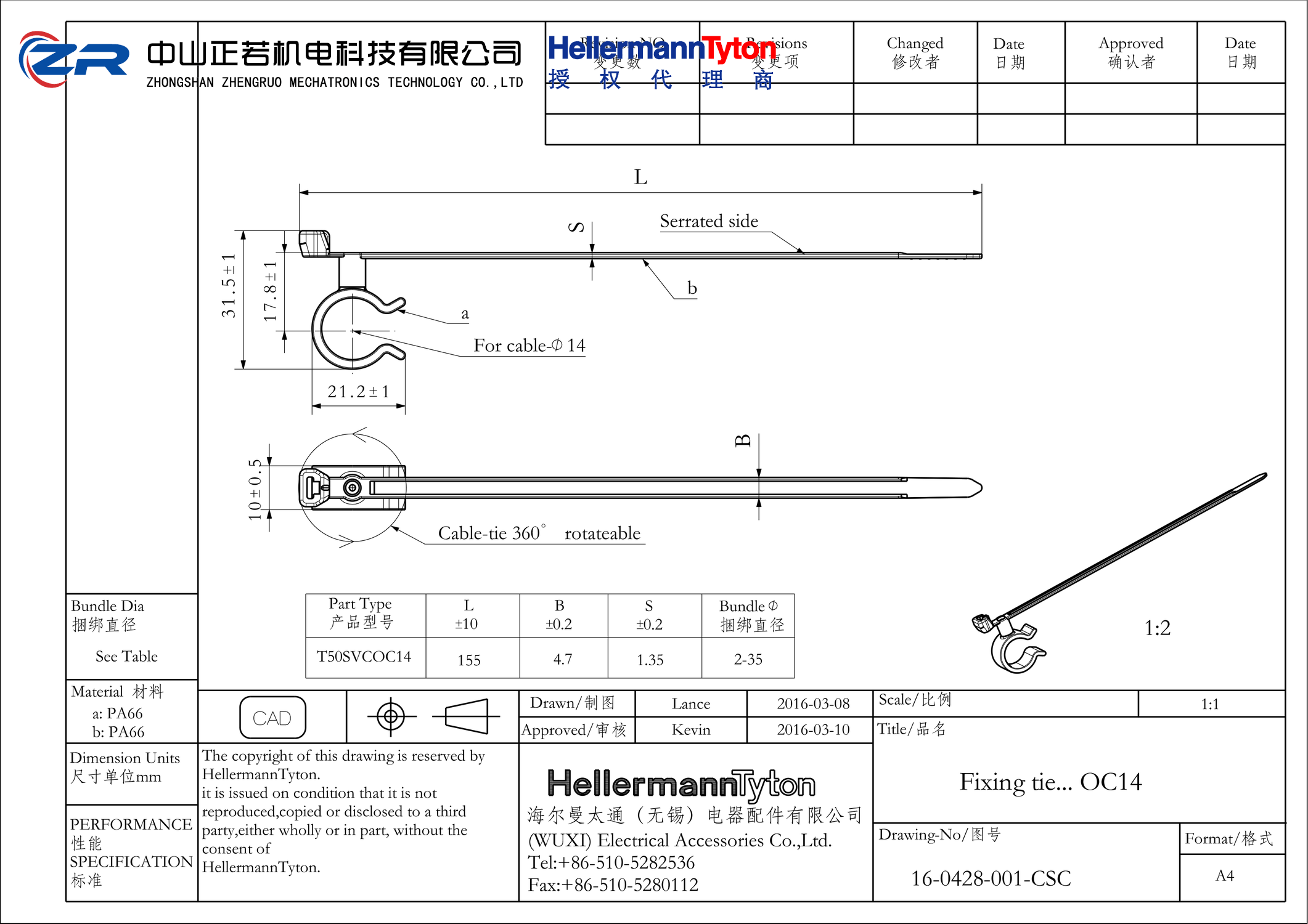 156-01318 T50SVCOC14-PA66HS/PA66HIRHS-BK 产品图纸 Hellermanntyton 授权代理-正若机电