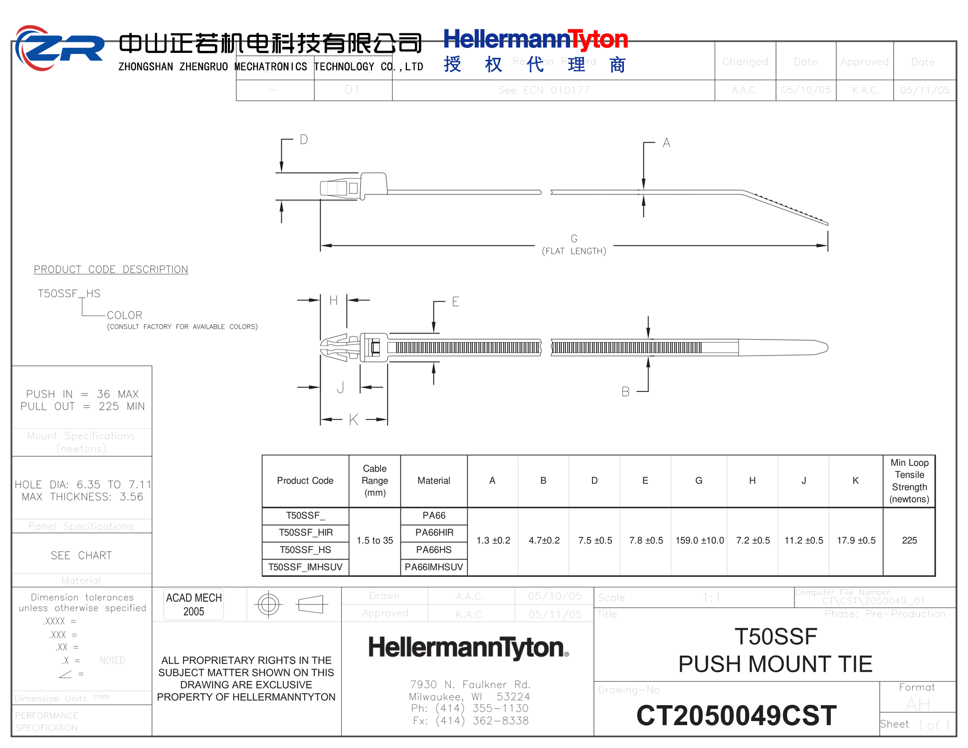 126-00054 T50SSF-PA66-NA 产品图纸 Hellermanntyton 授权代理-正若机电