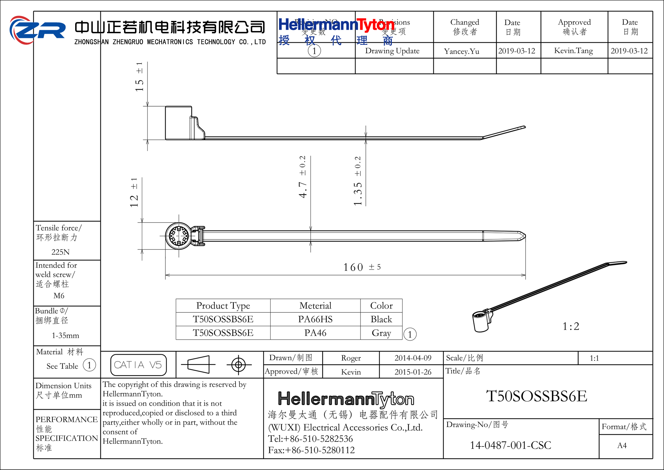 157-00211 T50SOSSBS6E-PA66HS-BK 产品图纸 Hellermanntyton 授权代理-正若机电