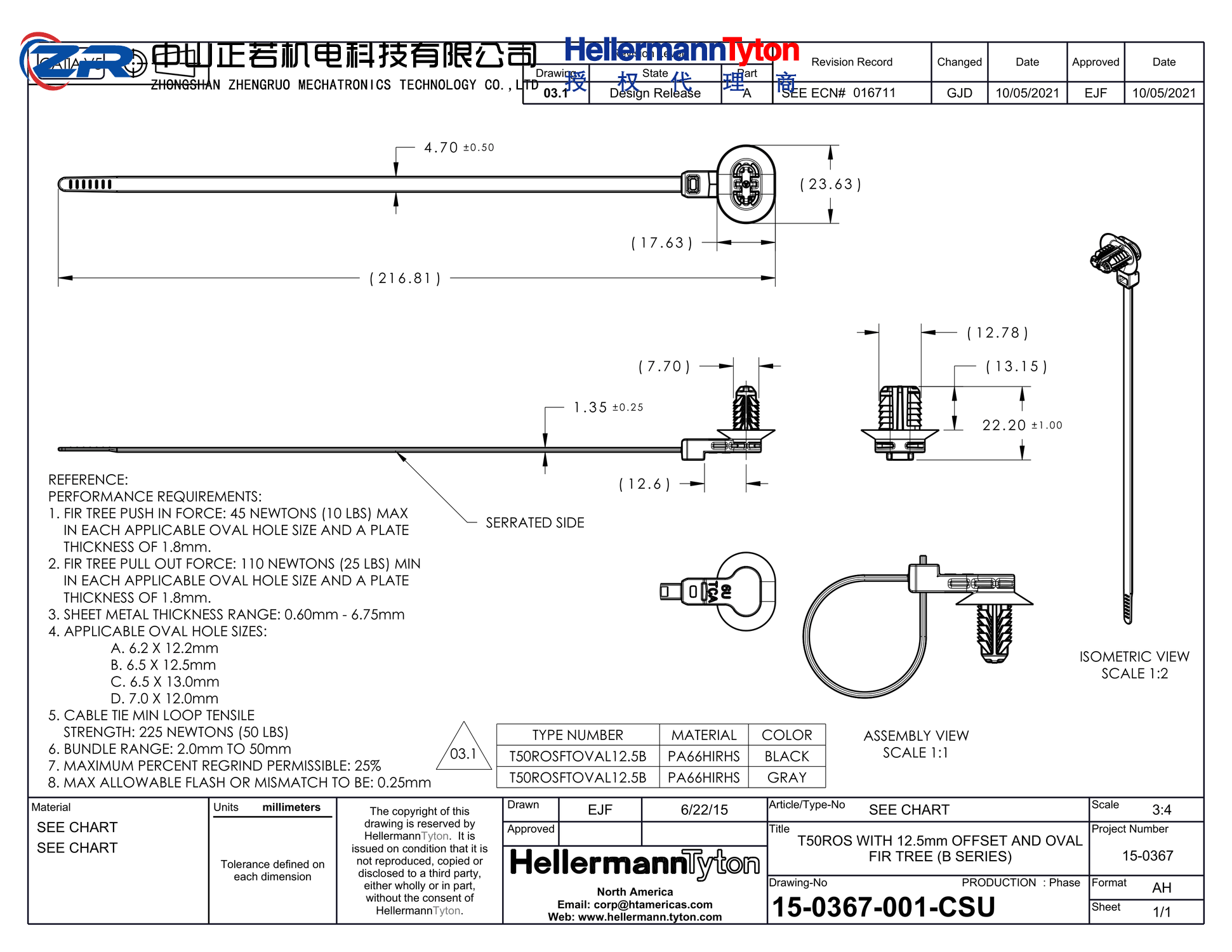 157-00249 T50ROSFTOVAL12.5B-PA66HIRHS-BK 产品图纸 Hellermanntyton 授权代理-正若机电