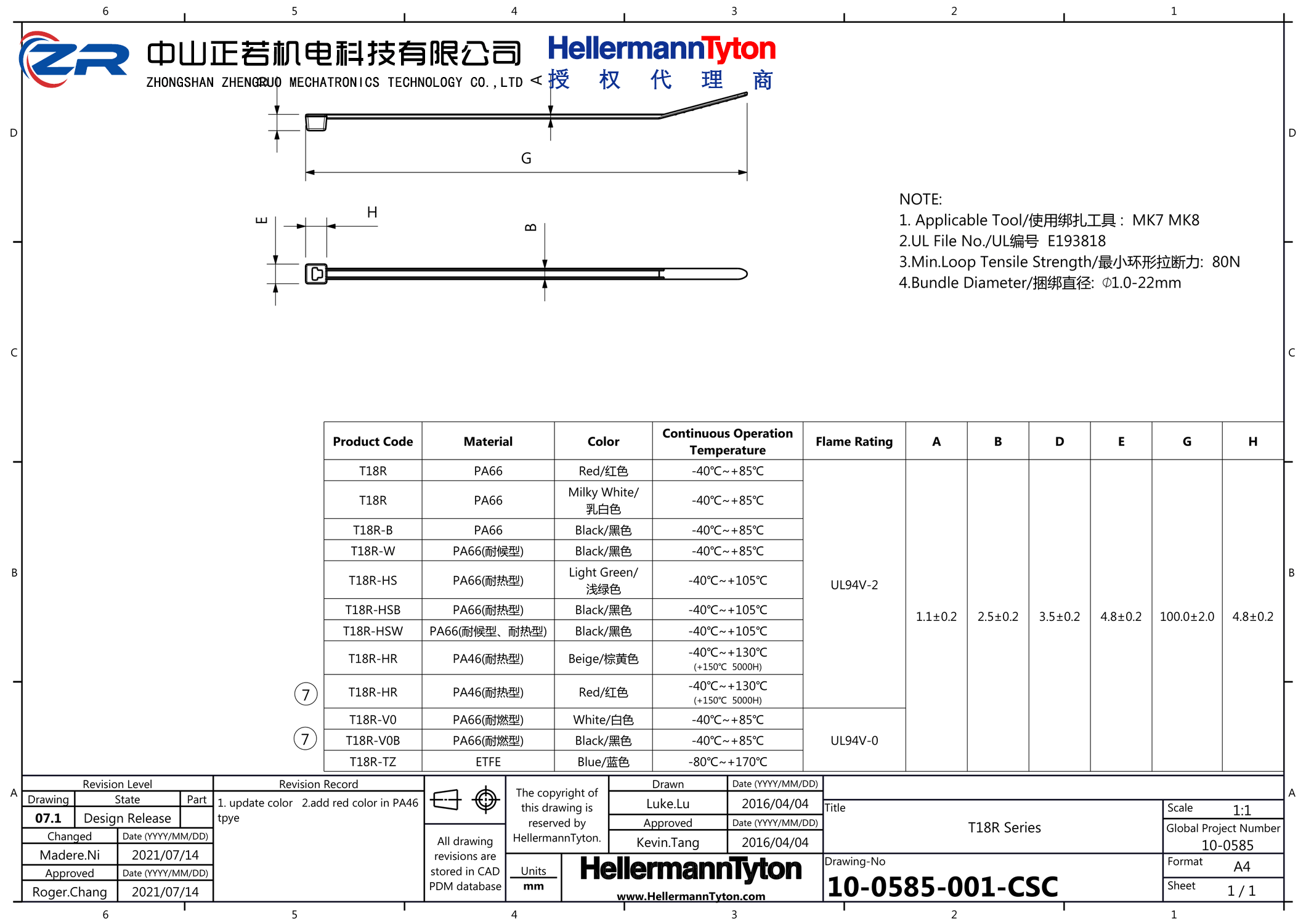 111-00886 T18R-PA66HSUV-BK 产品图纸 Hellermanntyton 授权代理-正若机电