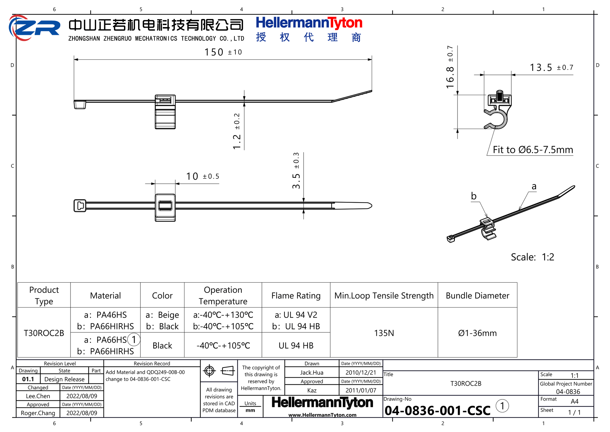 156-00685 T50ROC2A-PA66HS/PA66HIRHS-BK 产品图纸 Hellermanntyton 授权代理-正若机电