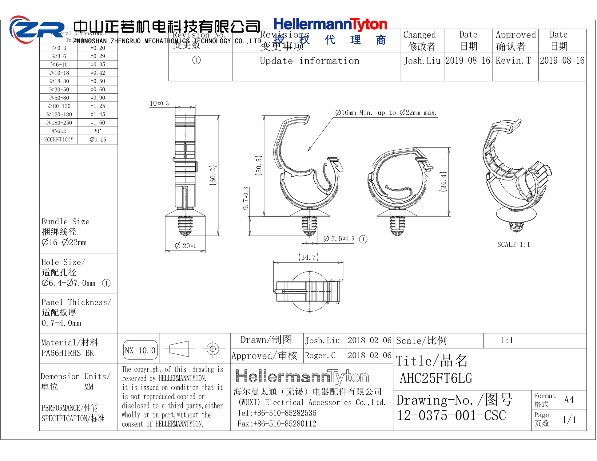 151-02746 AHC25FT6LG-PA66HIRHS-BK 产品图纸 Hellermanntyton 授权代理-正若机电