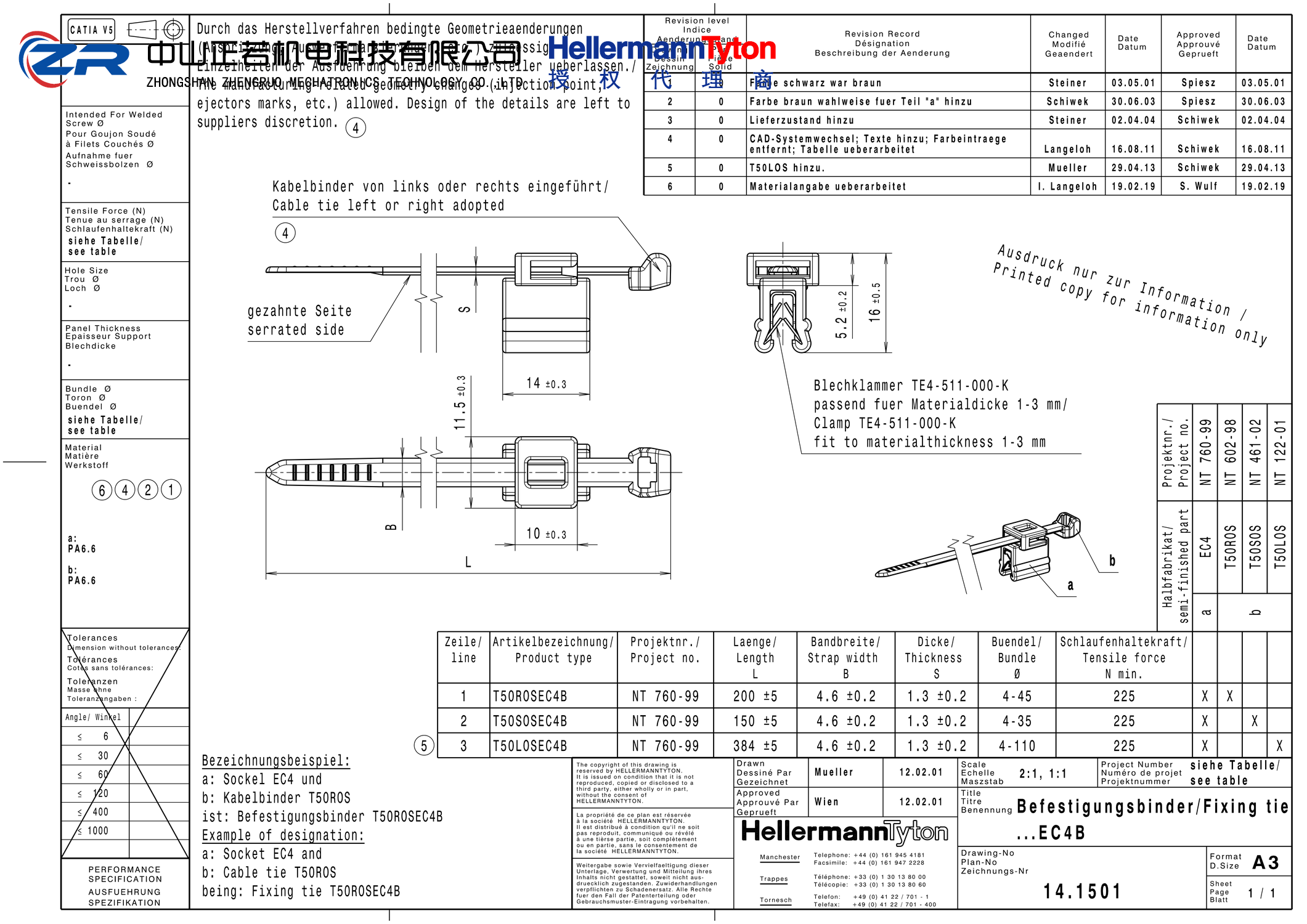 156-00643 T50SOSEC4B-PA66HS/PA66HIRHS-BK 产品图纸 Hellermanntyton 授权代理-正若机电