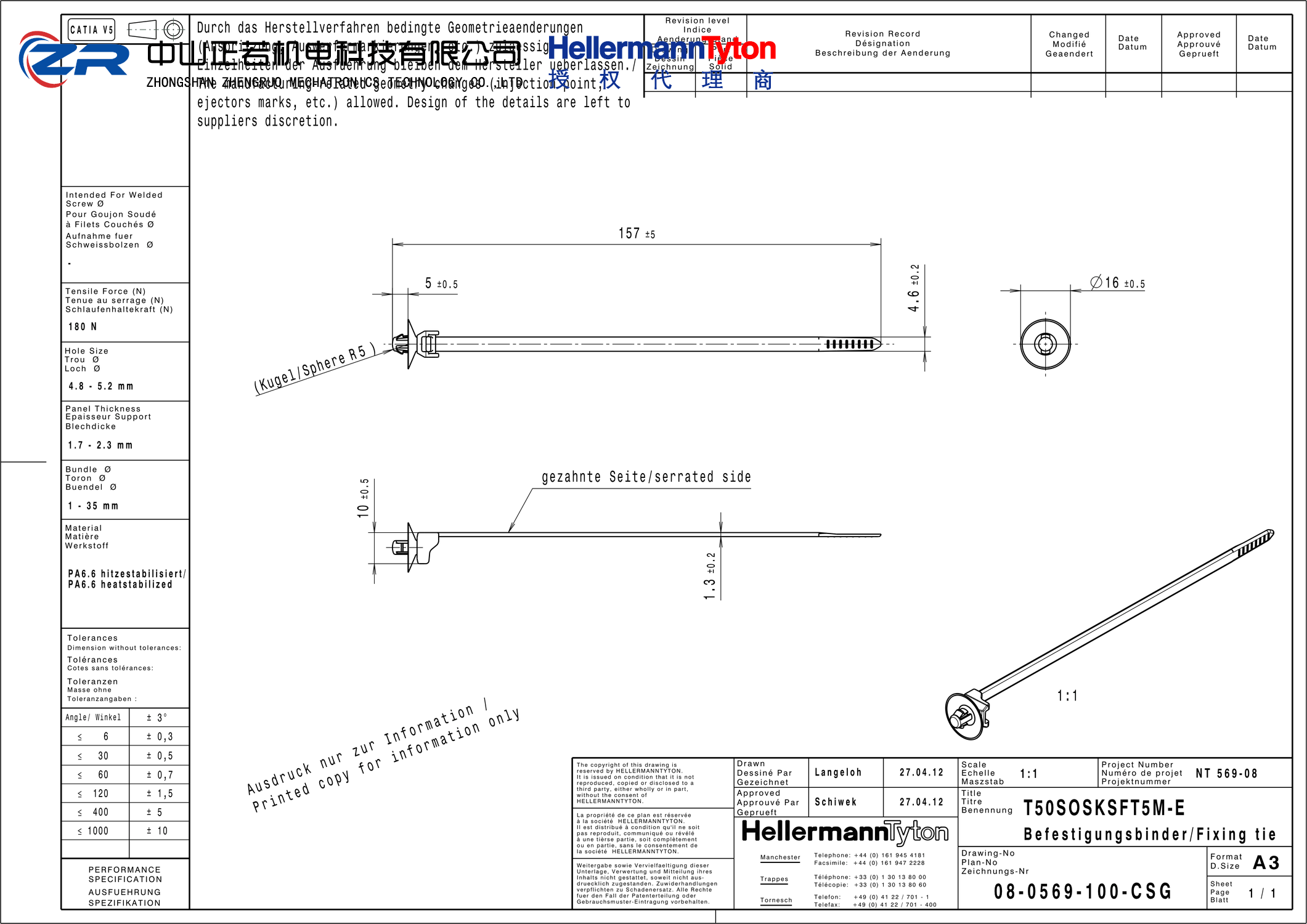 126-00176 T50SOSKSFT5M-E-PA66HS-BK 产品图纸 Hellermanntyton 授权代理-正若机电