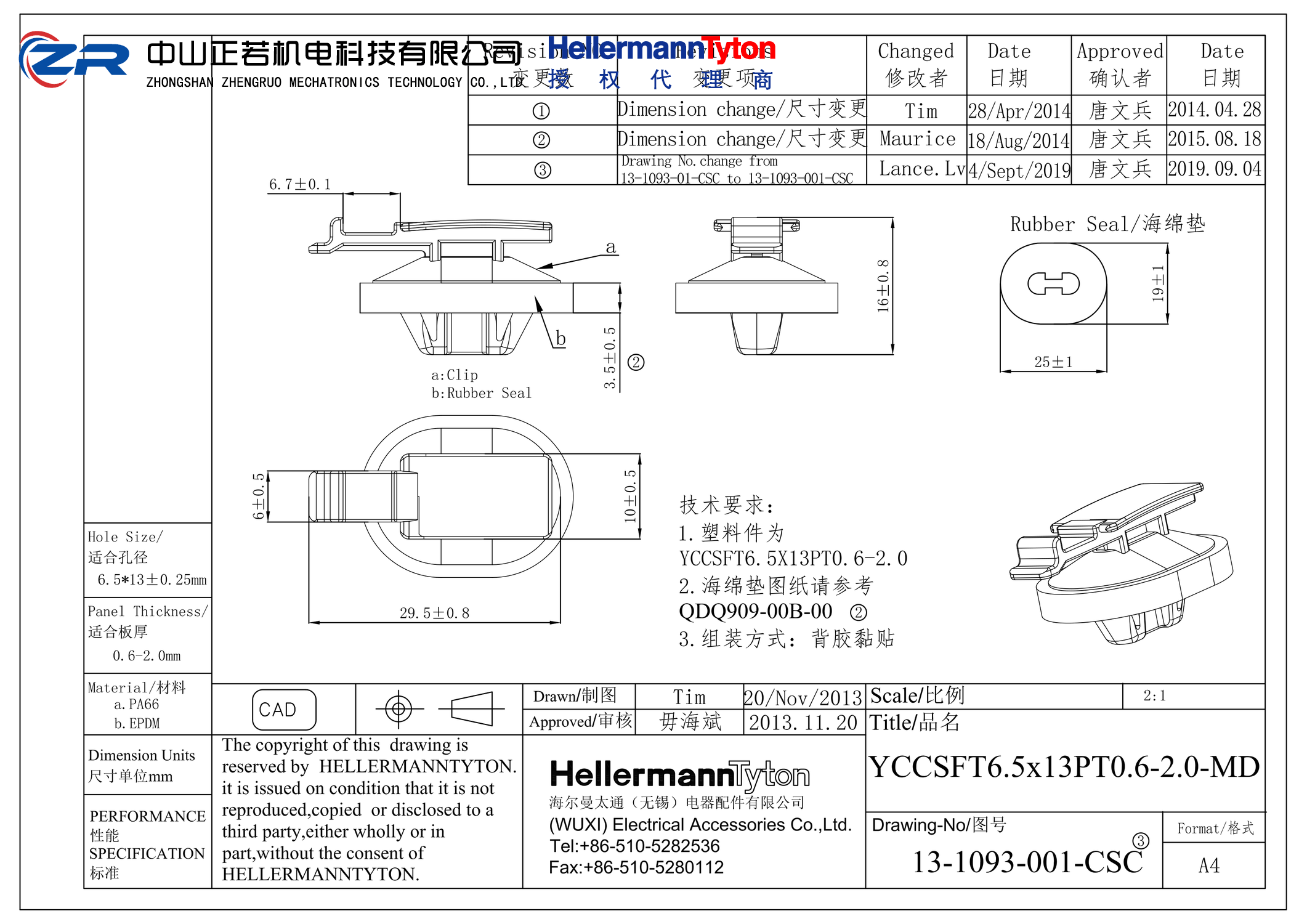 151-01273 YCCSFT6.5X13PT0.6-2.0-MD-PA66HIRHS/EPDM-BK 产品图纸 Hellermanntyton 授权代理-正若机电