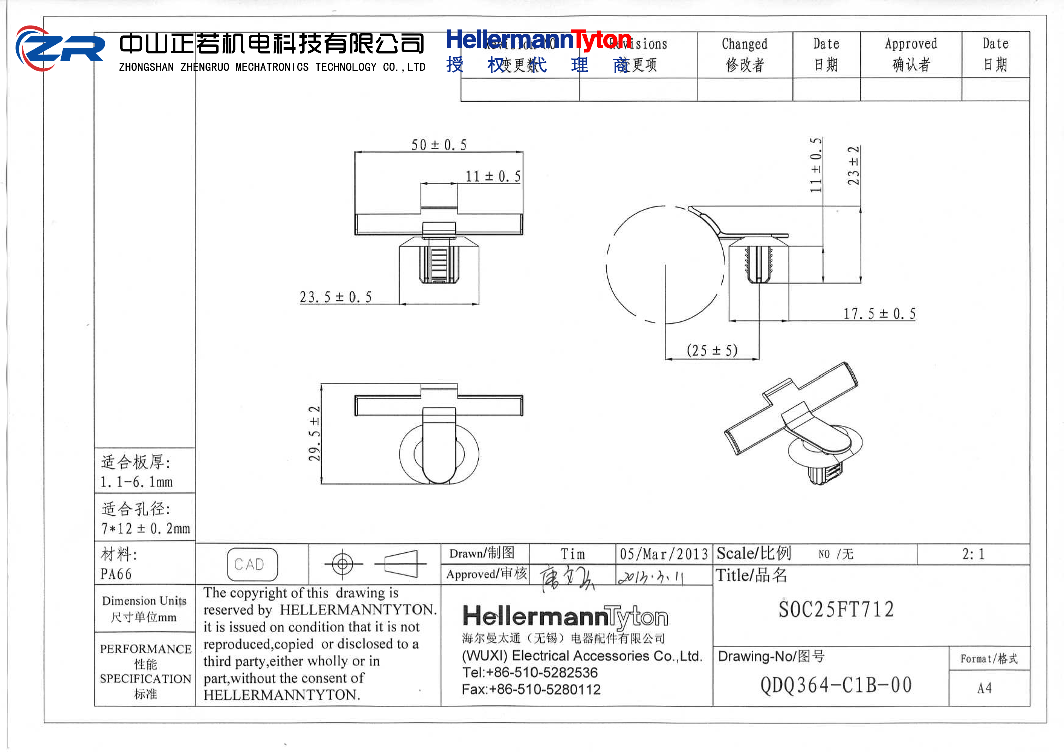 151-01213 SOC25FT712-PA66HIRHS-BK 产品图纸 Hellermanntyton 授权代理-正若机电