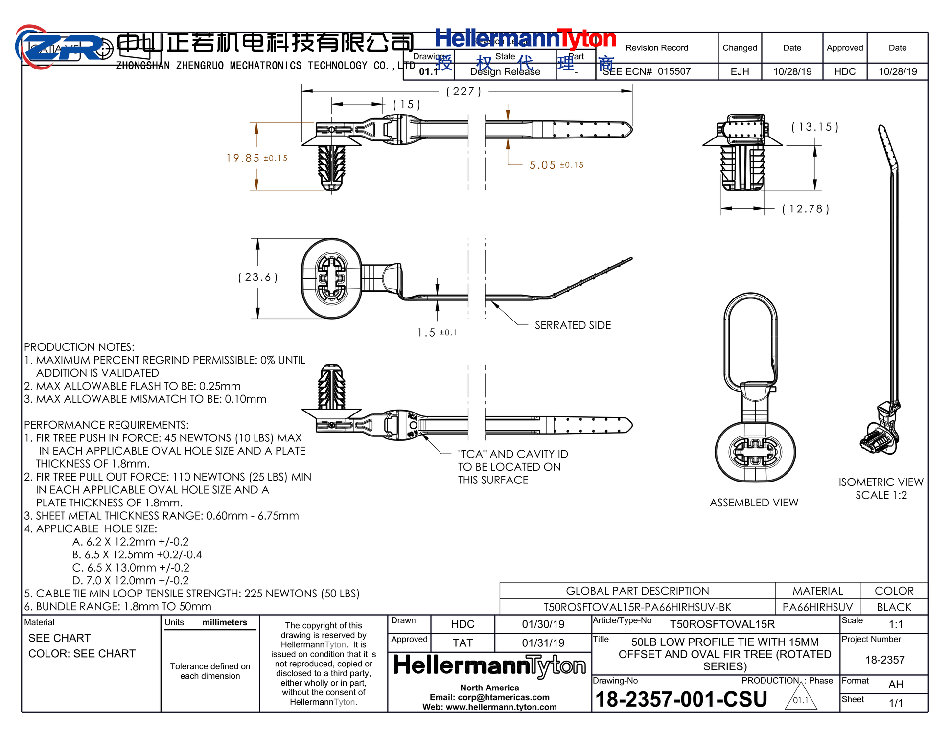 157-00458 T50ROSFTOVAL15R-PA66HIRHSUV-BK 产品图纸 Hellermanntyton 授权代理-正若机电