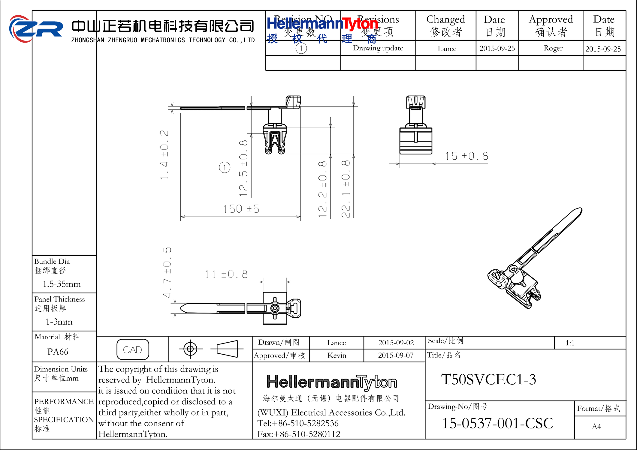 156-01584 T50SVCEC1-3-PA66HS/PA66HIRHS-BK 产品图纸 Hellermanntyton 授权代理-正若机电