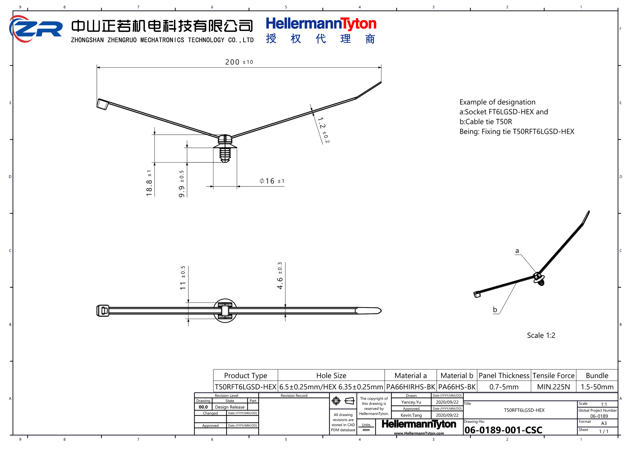 156-00752 T50RFT6LGSD-HEX-PA66HS/PA66HIRHS-BK 产品图纸 Hellermanntyton 授权代理-正若机电