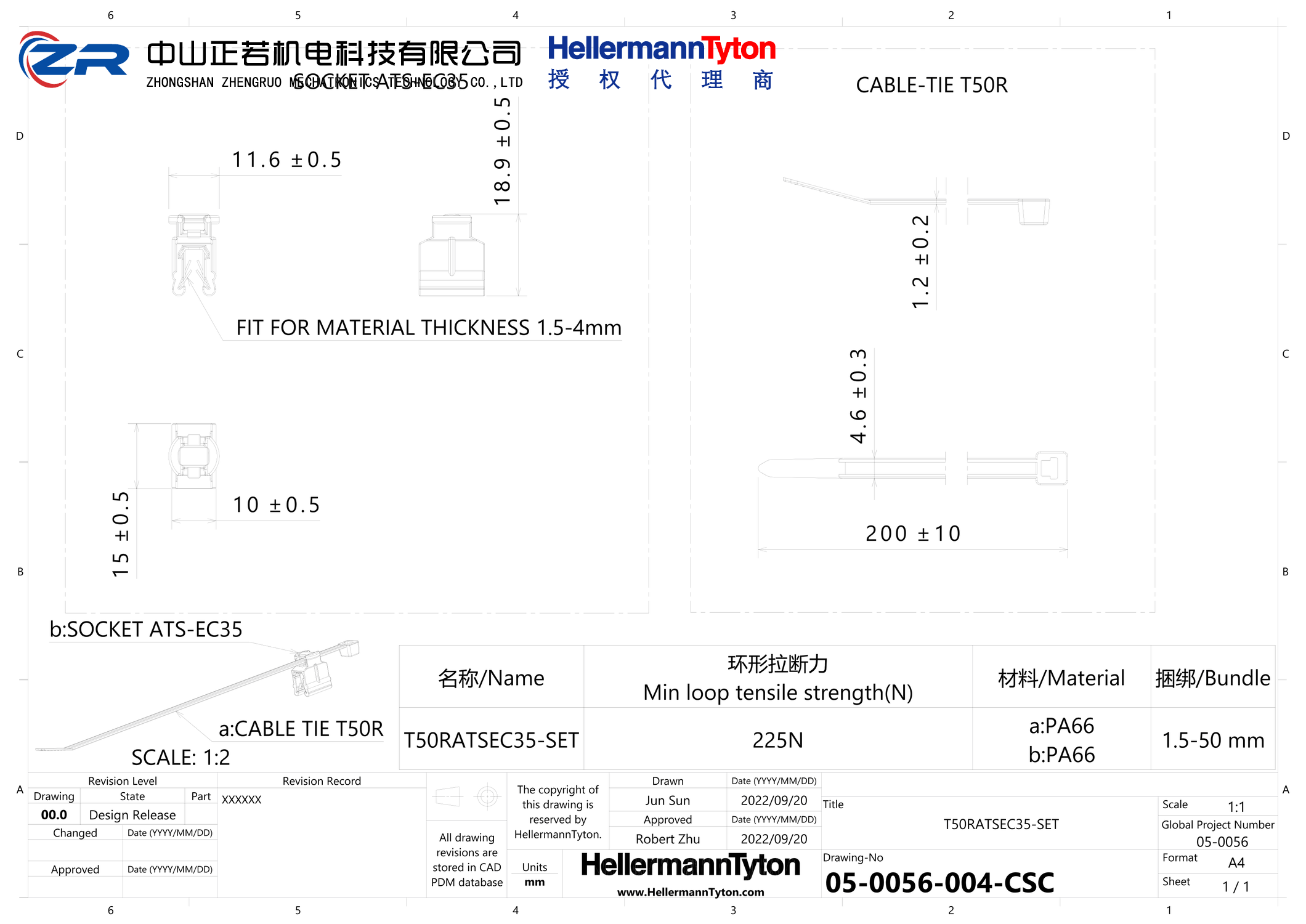 156-01024 T50RATSEC35SET-PA66HS/PA66HIRHS-BK 产品图纸 Hellermanntyton 授权代理-正若机电