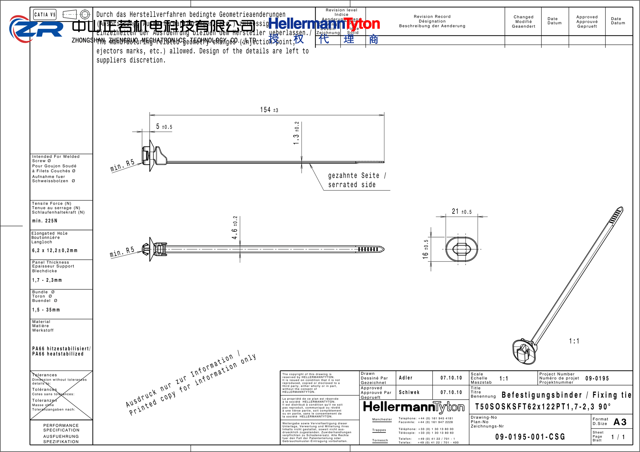 126-00144 T50SOSKSFT62x122PT1.7-2.3 90°-PA66HS-BK 产品图纸 Hellermanntyton 授权代理-正若机电