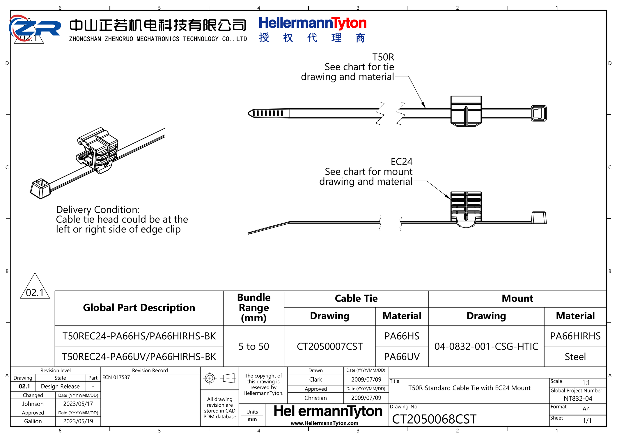 156-00909 T50REC24-PA66HS/PA66HIRHS-BK 产品图纸 Hellermanntyton 授权代理-正若机电