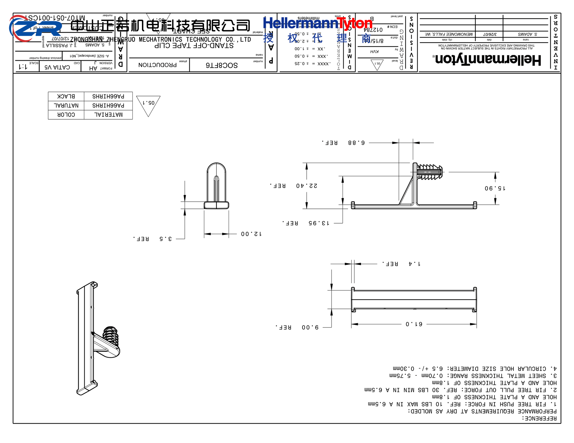 151-00650 SOC8FT6-PA66HIRHS-NA 产品图纸 Hellermanntyton 授权代理-正若机电