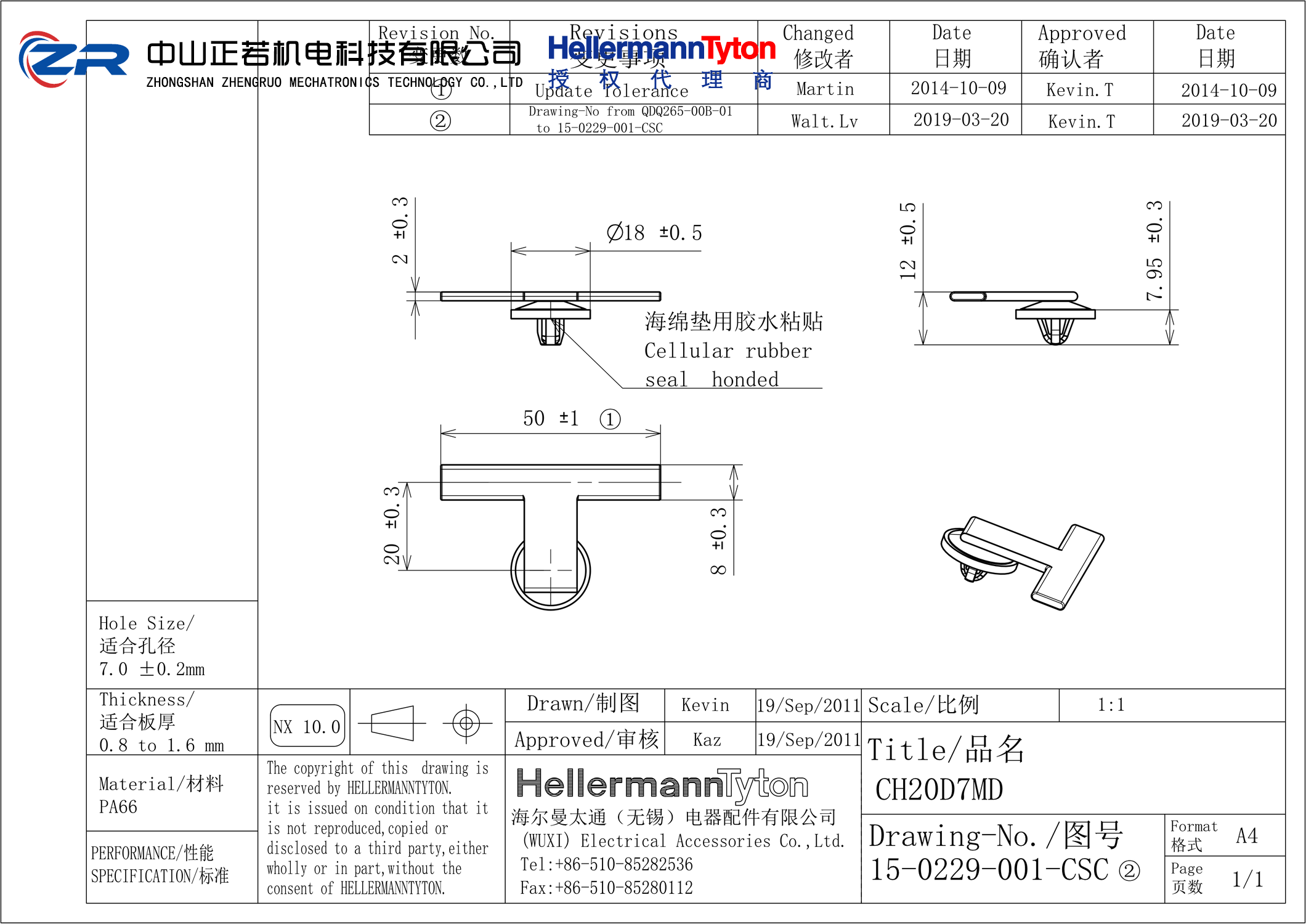 151-00969 CH20D7MD-PA66-BK 产品图纸 Hellermanntyton 授权代理-正若机电