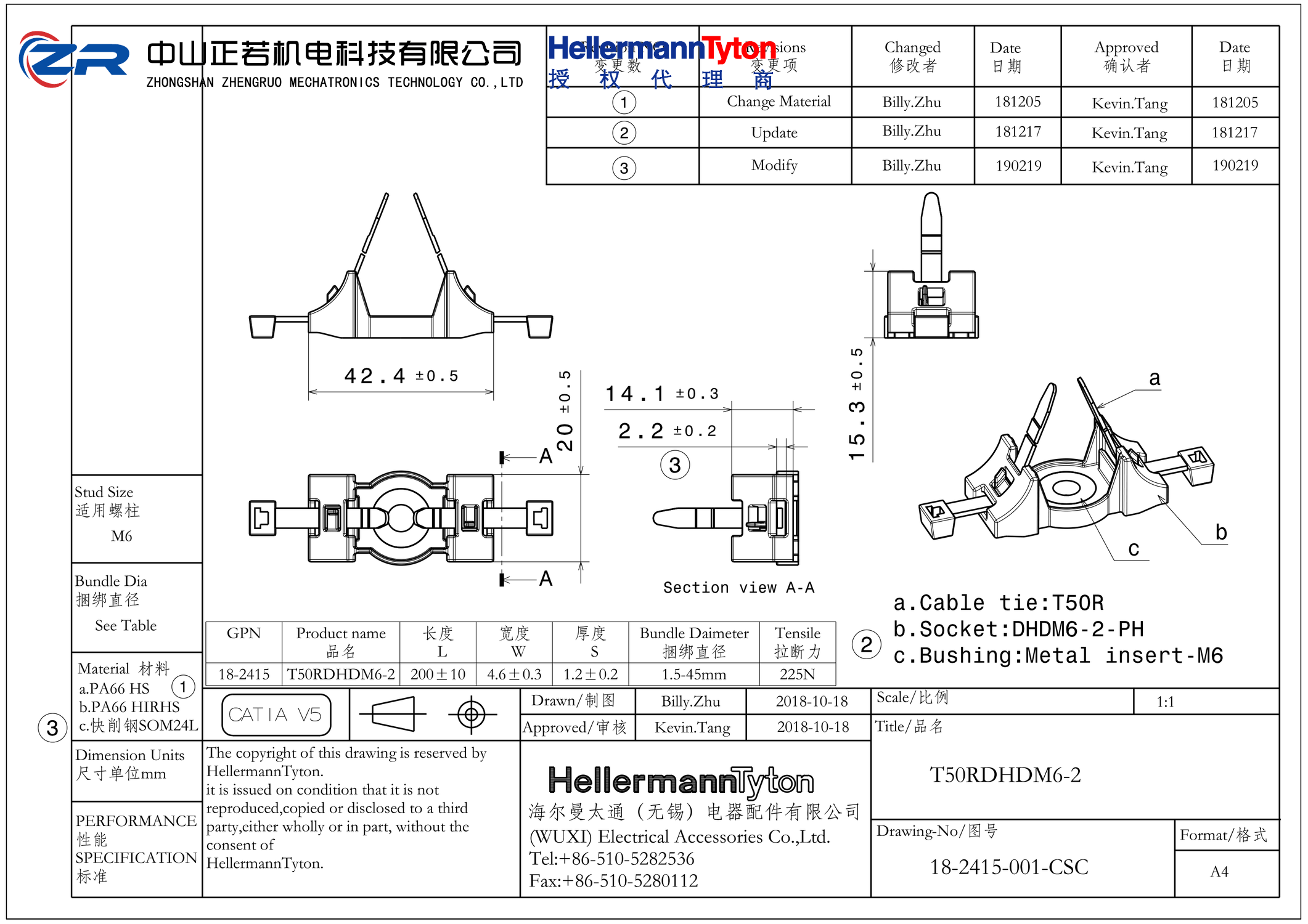 156-02682 T50RDHDM6-2-PA66HS/PA66HIRHS-BK 产品图纸 Hellermanntyton 授权代理-正若机电