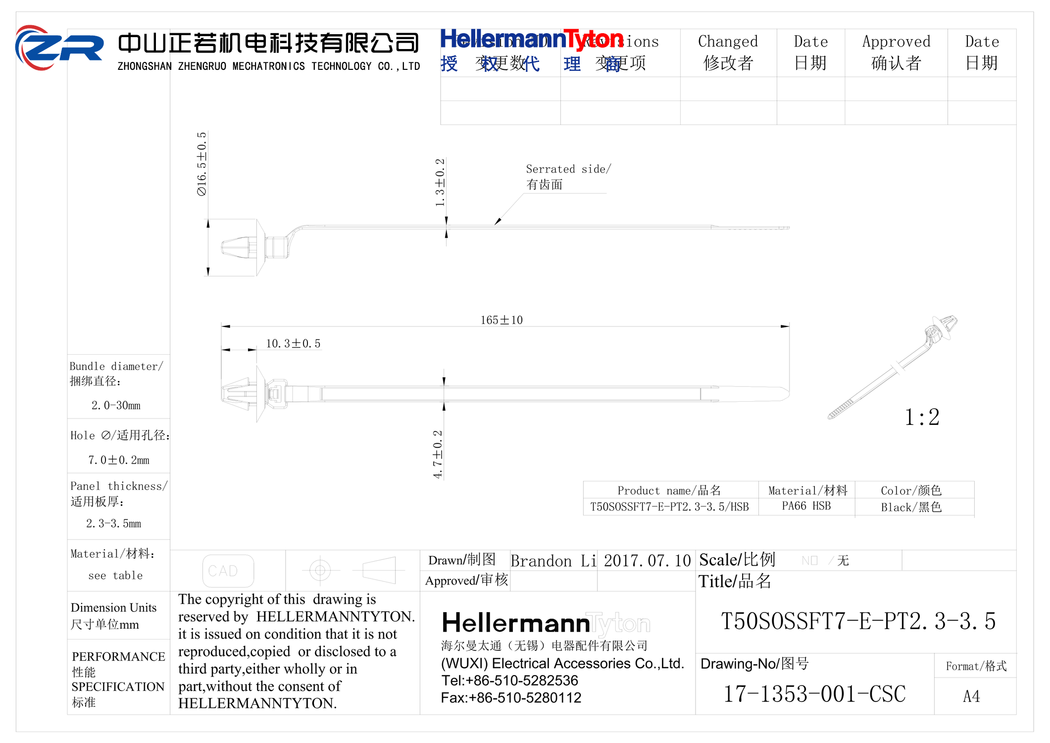 126-00338 T50SOSSFT7EPT2.33.5-PA66HS-BK 产品图纸 Hellermanntyton 授权代理-正若机电