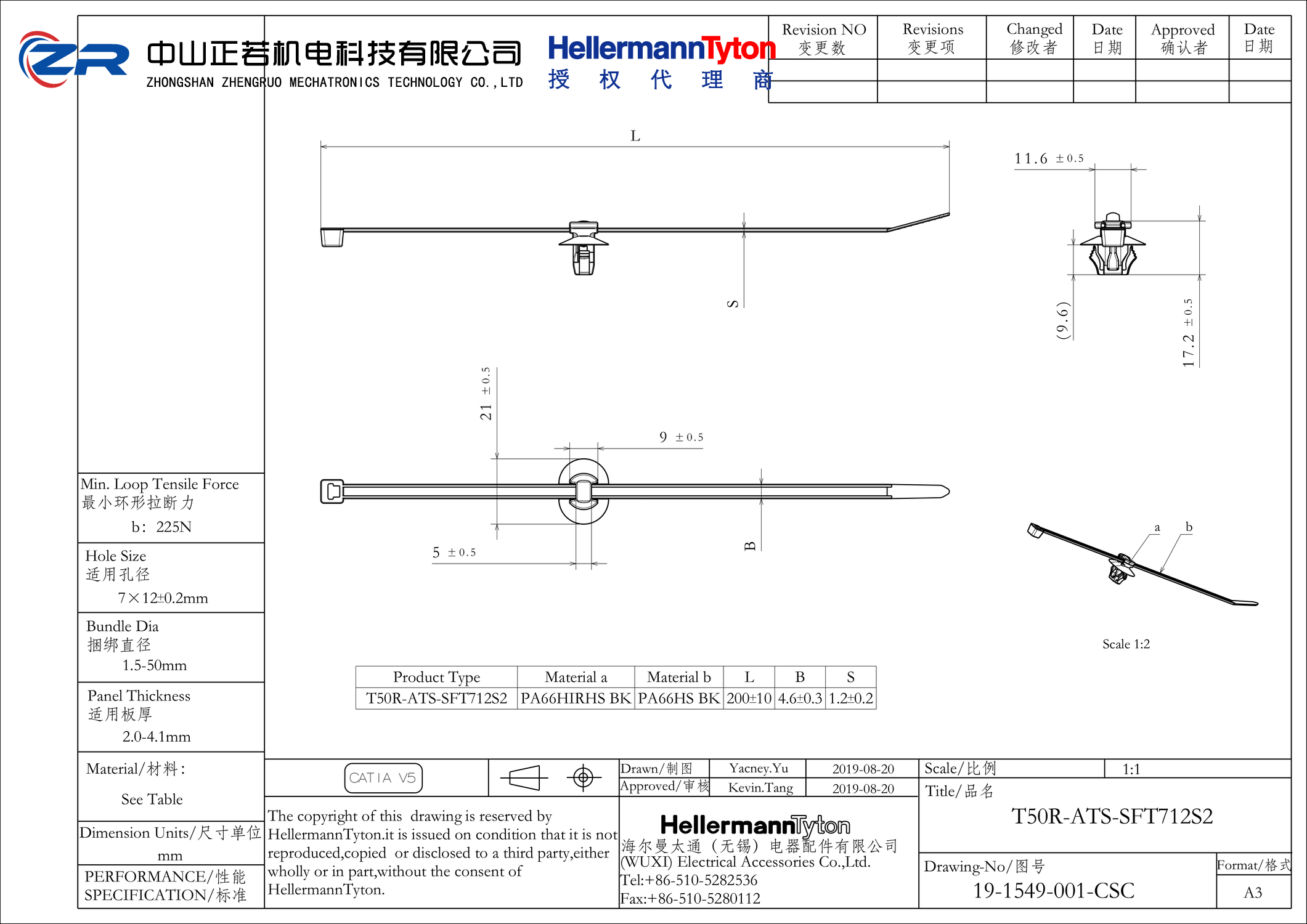 156-02958 T50R-ATS-SFT712S2-PA66HS/PA66HIRHS-BK 产品图纸 Hellermanntyton 授权代理-正若机电