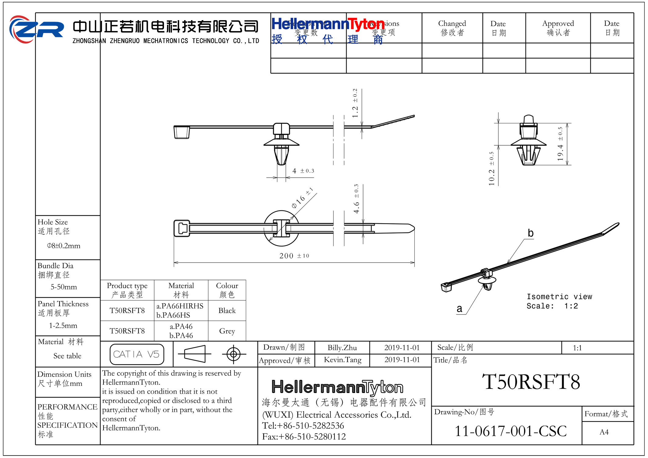 156-01089 T50RSFT8-PA66HS/PA66HIRHS-BK 产品图纸 Hellermanntyton 授权代理-正若机电