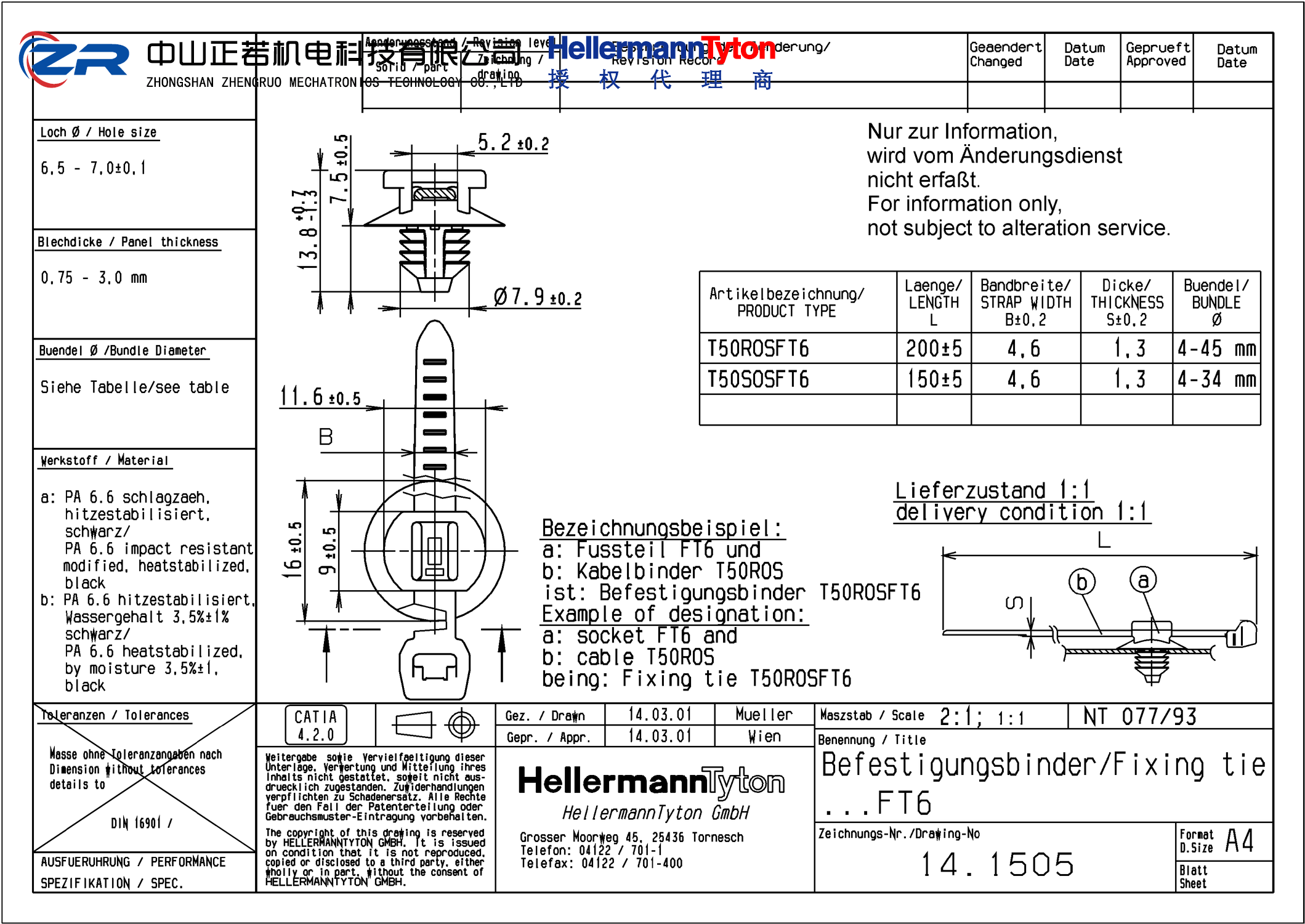 156-00632 T50ROSFT6-PA66HS/PA66HIRHS-BK 产品图纸 Hellermanntyton 授权代理-正若机电