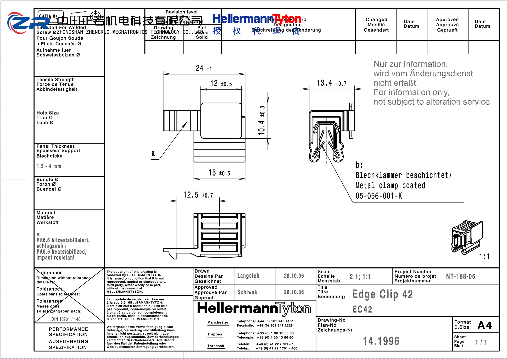 151-00429 EC42-PA66HIRHS-BK 产品图纸 Hellermanntyton 授权代理-正若机电