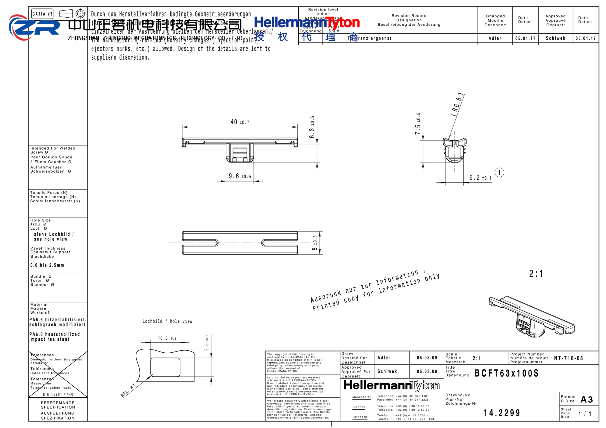 151-00759 BCFT63x100S-PA66HIRHS-BK 产品图纸 Hellermanntyton 授权代理-正若机电