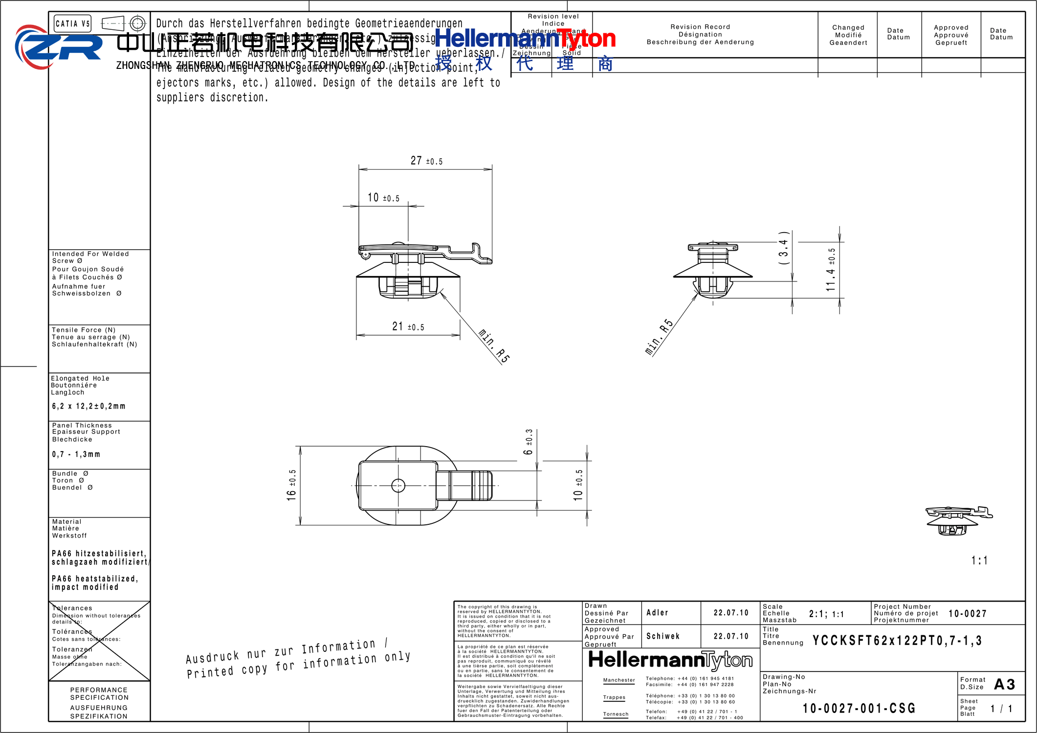 151-00835 YCCKSFT62x122PT0.7-1.3-PA66HIRHS-BK 产品图纸 Hellermanntyton 授权代理-正若机电