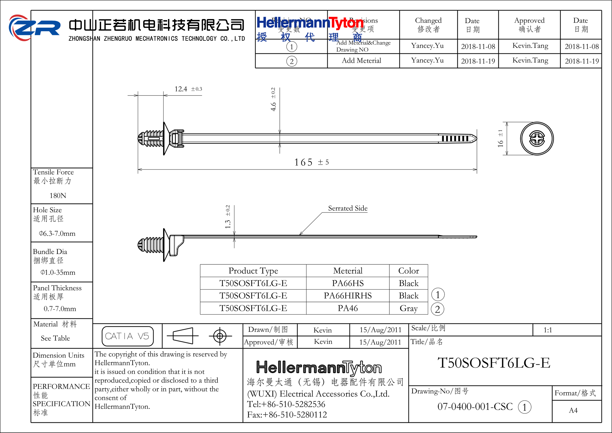 157-00265 T50SOSFT6LG-E-PA46-GY 产品图纸 Hellermanntyton 授权代理-正若机电