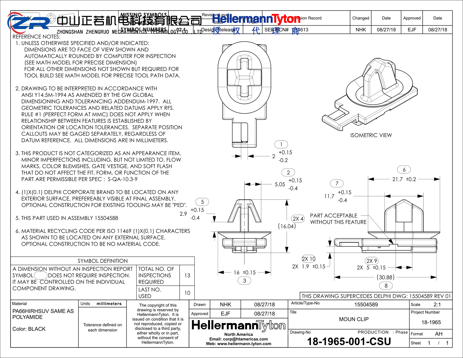 151-02563 CC4AHOVAL7X12-PA66HIRHSUV-BK 产品图纸 Hellermanntyton 授权代理-正若机电