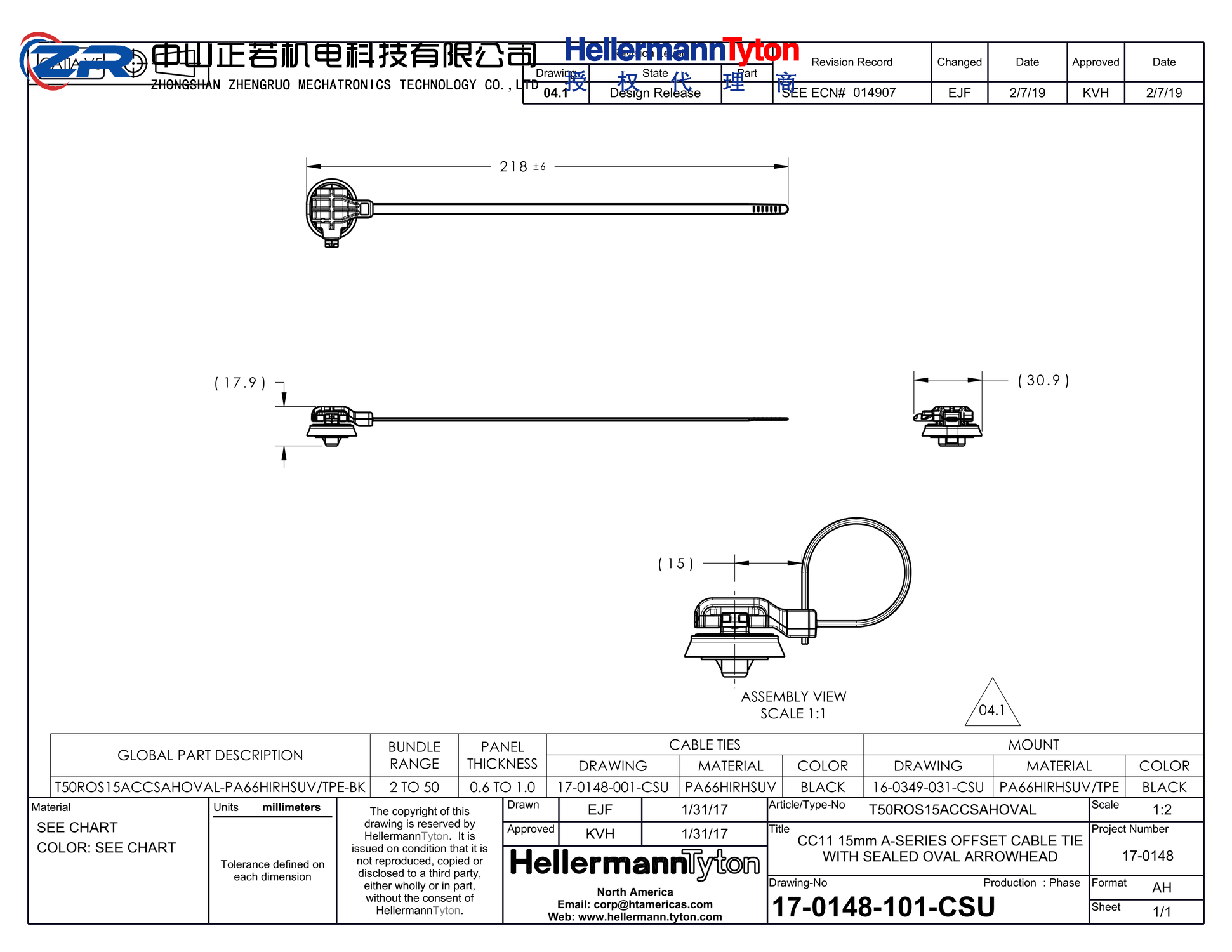 156-01804 T50ROS15ACCSAHOVAL-PA66HIRHSUV/TPE-BK 产品图纸 Hellermanntyton 授权代理-正若机电