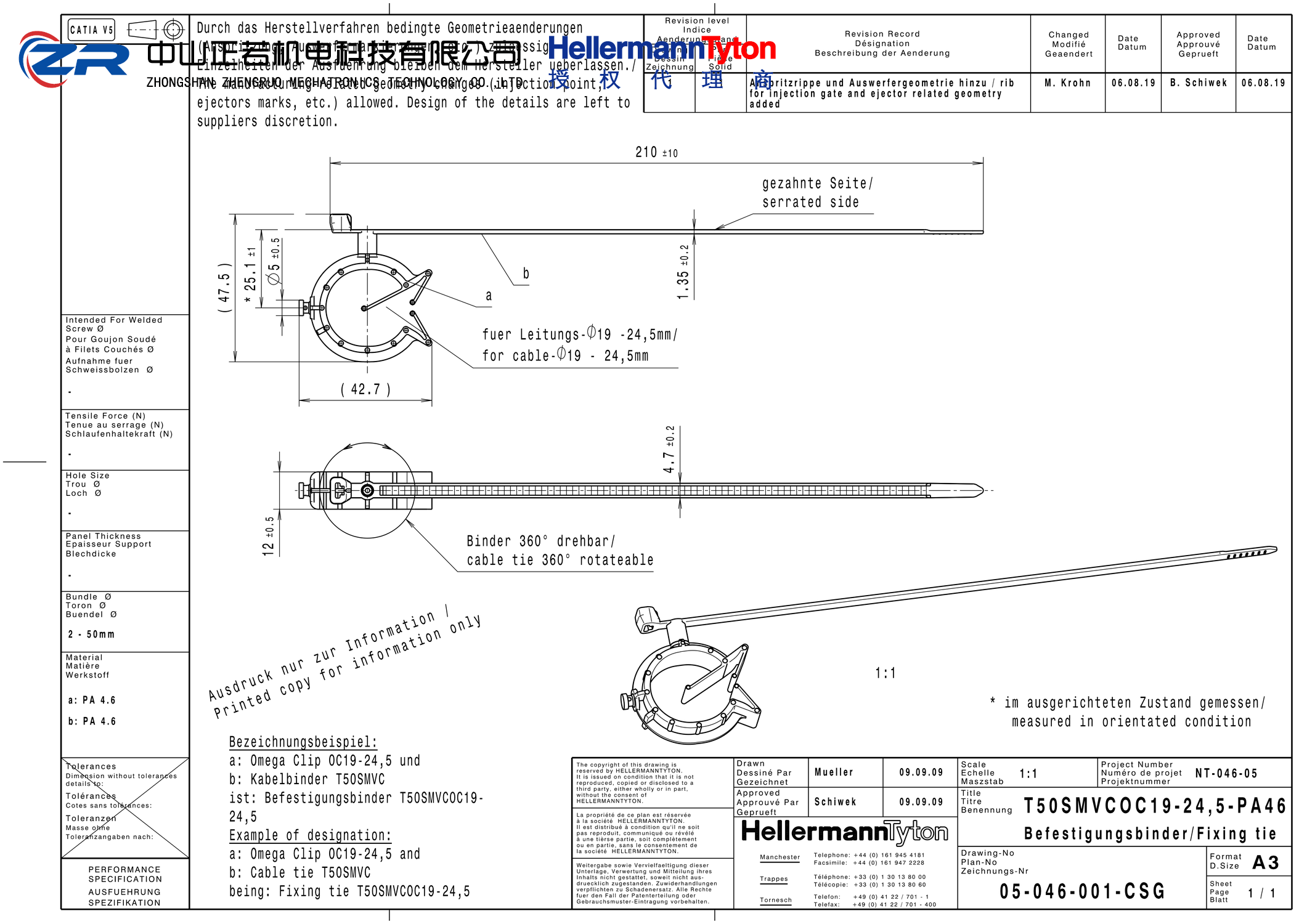 156-00577 T50SMVCOC19-24.5-PA46-GY 产品图纸 Hellermanntyton 授权代理-正若机电