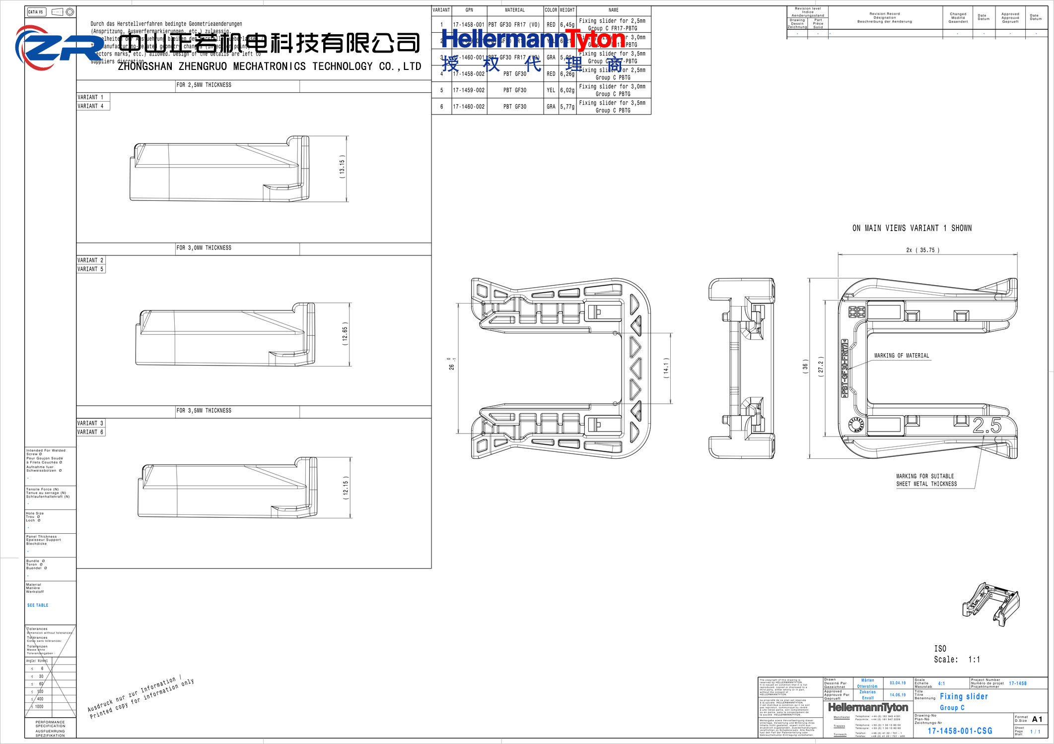 151-02374 FSC3.0-PBTGF30FR-YE 产品图纸 Hellermanntyton 授权代理-正若机电