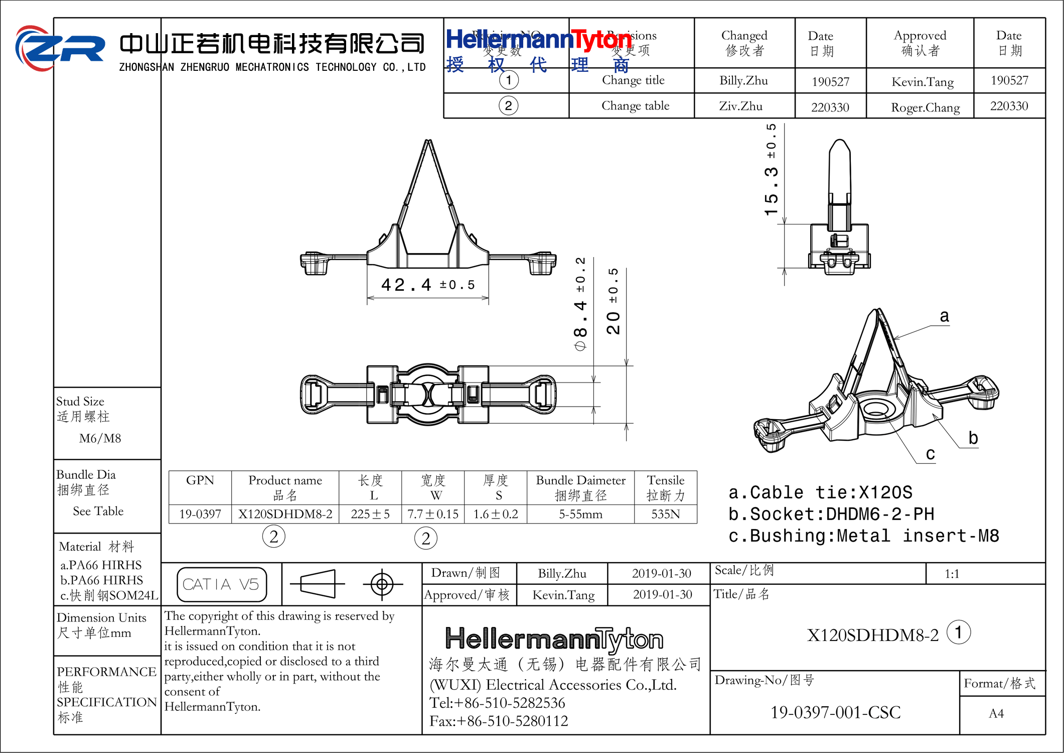 156-02750 X120SDHDM8-2-PA66HIRHSUV-BK 产品图纸 Hellermanntyton 授权代理-正若机电