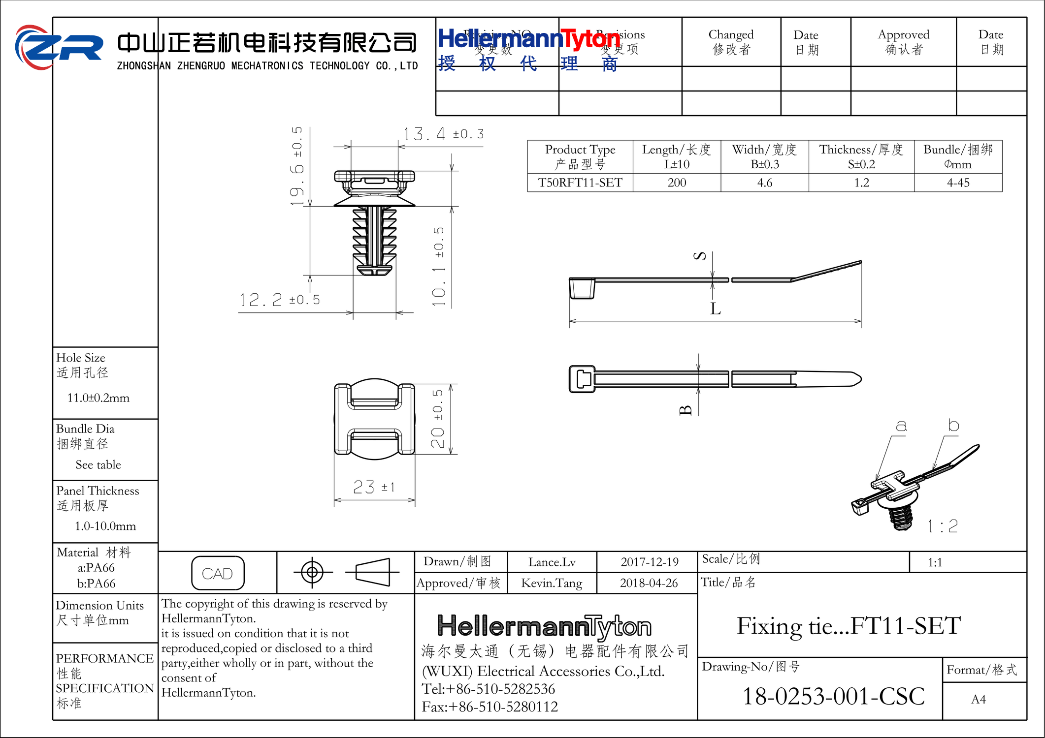 156-02500 T50RFT11SET-PA66HS/PA66HIRHS-BK 产品图纸 Hellermanntyton 授权代理-正若机电