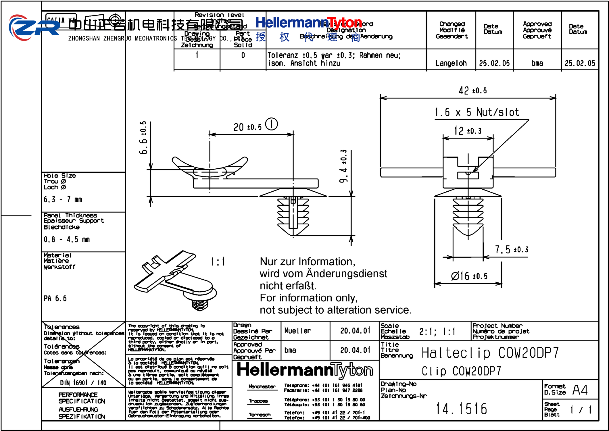 150-09201 COW20DP7-PA66-BN 产品图纸 Hellermanntyton 授权代理-正若机电